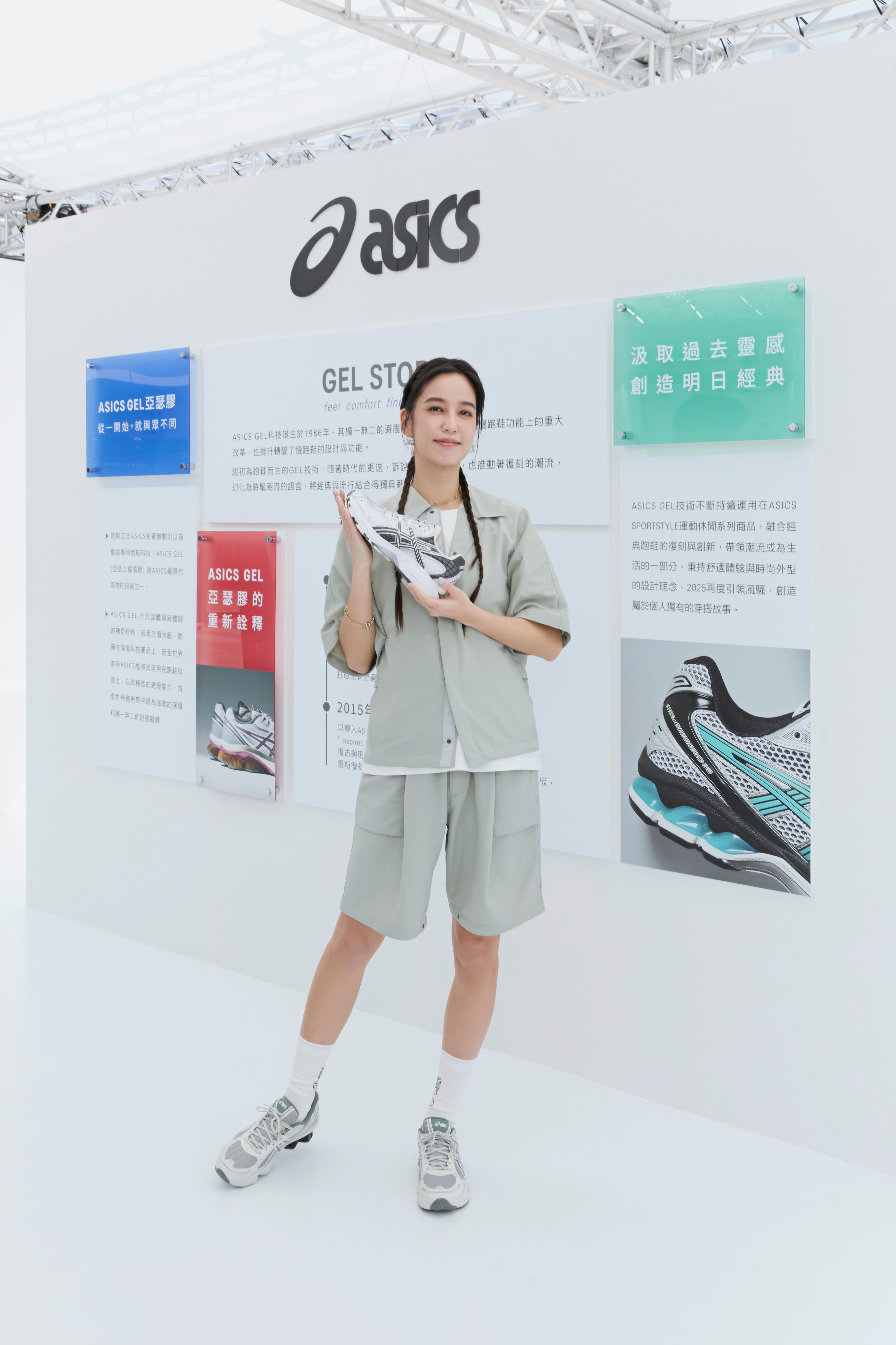 陳庭妮今出席運動品牌活動。（ASICS提供）
