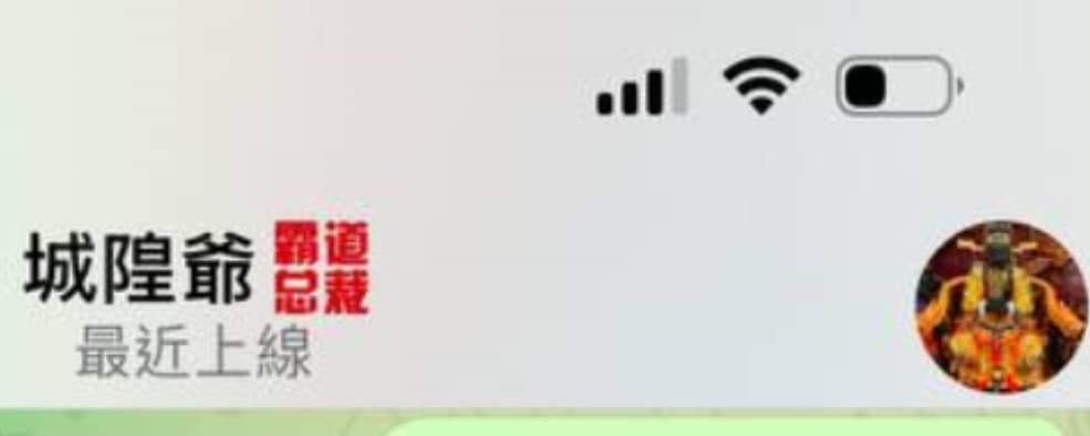 查扣手機群組成員代號。(刑事警察局提供)