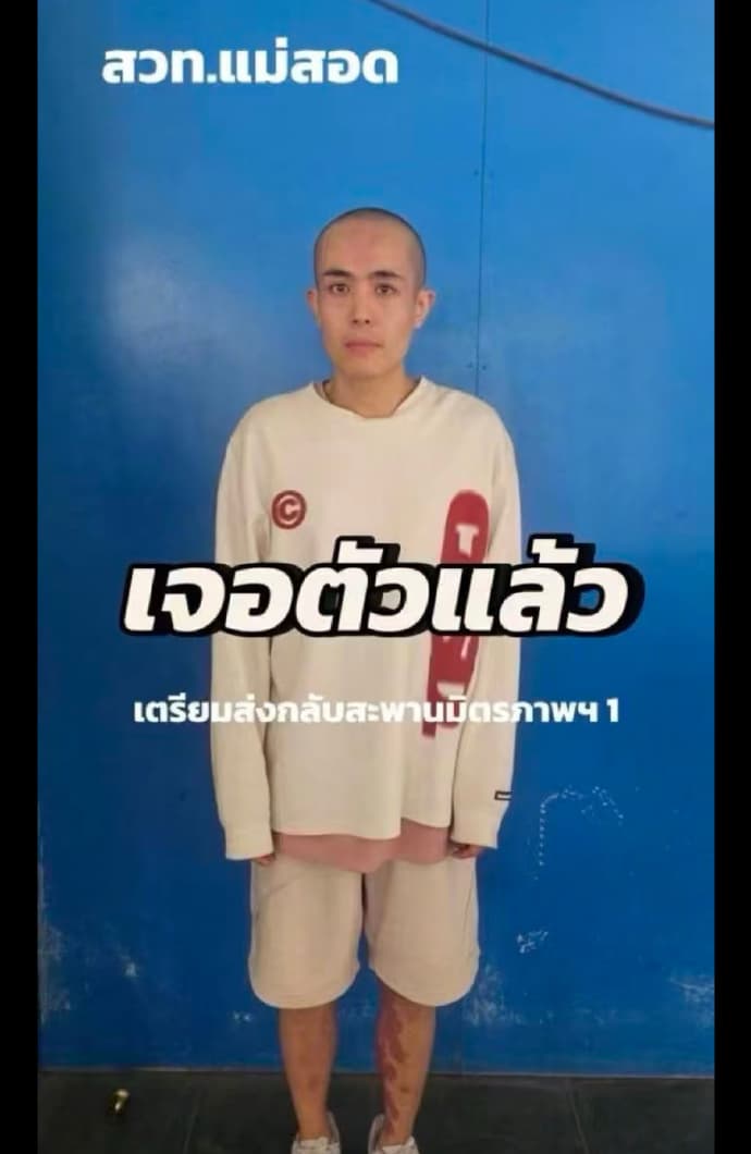 大陸演員王星已被泰國警方找到。(網路圖片)