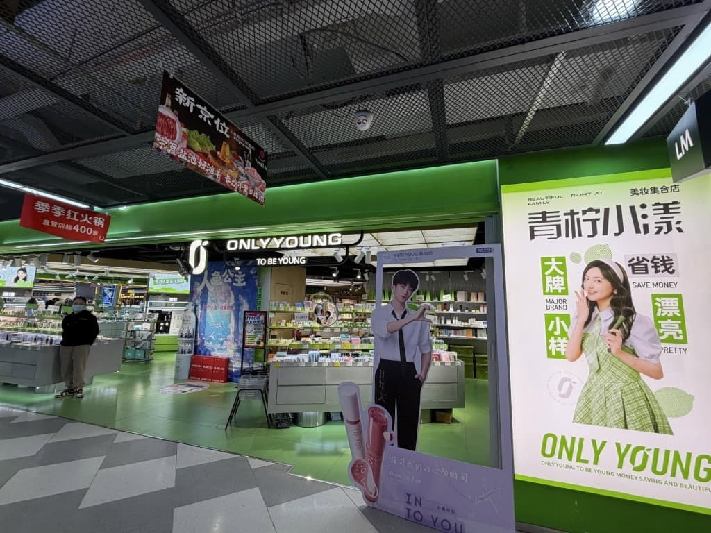 中國長沙市出現了1家名為「Only Young」的美妝店，嚴重山寨南韓美妝店品牌。（翻攝畫面）