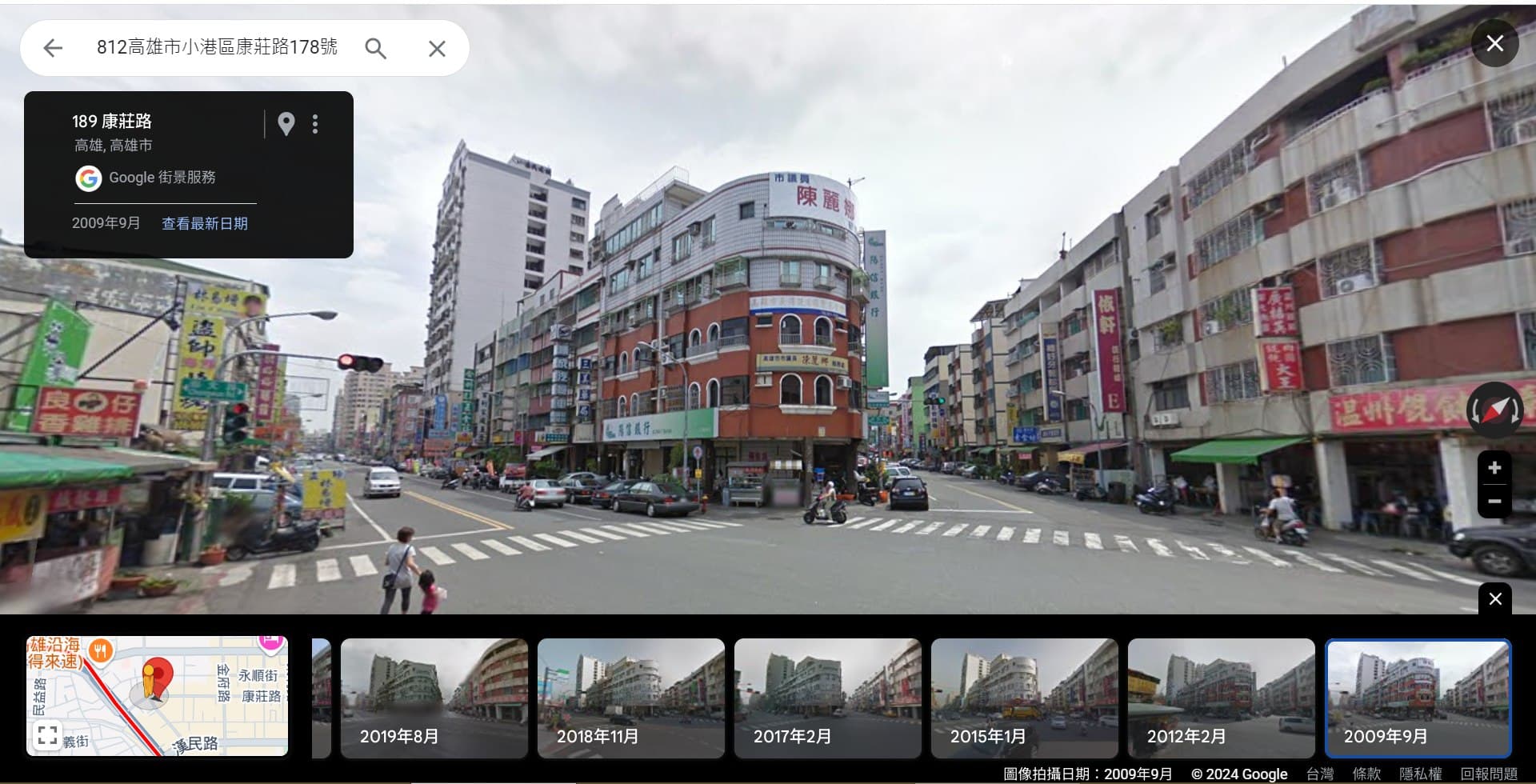 2009年時,陳麗娜的5層公寓,外觀上已出現第6層。(翻攝Google Maps)