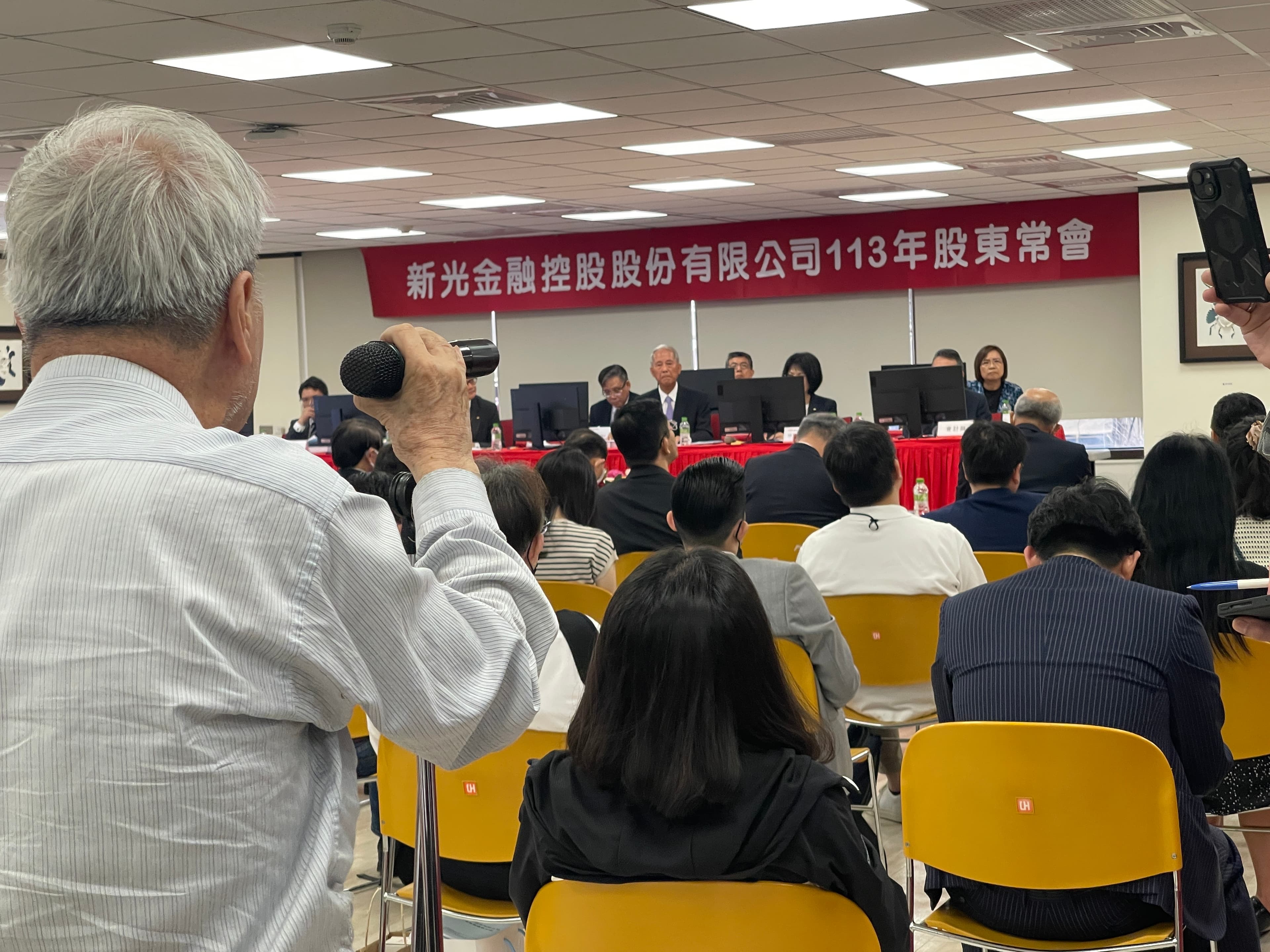 新光金舉行股東會,股東關切合併案、增資等議題。