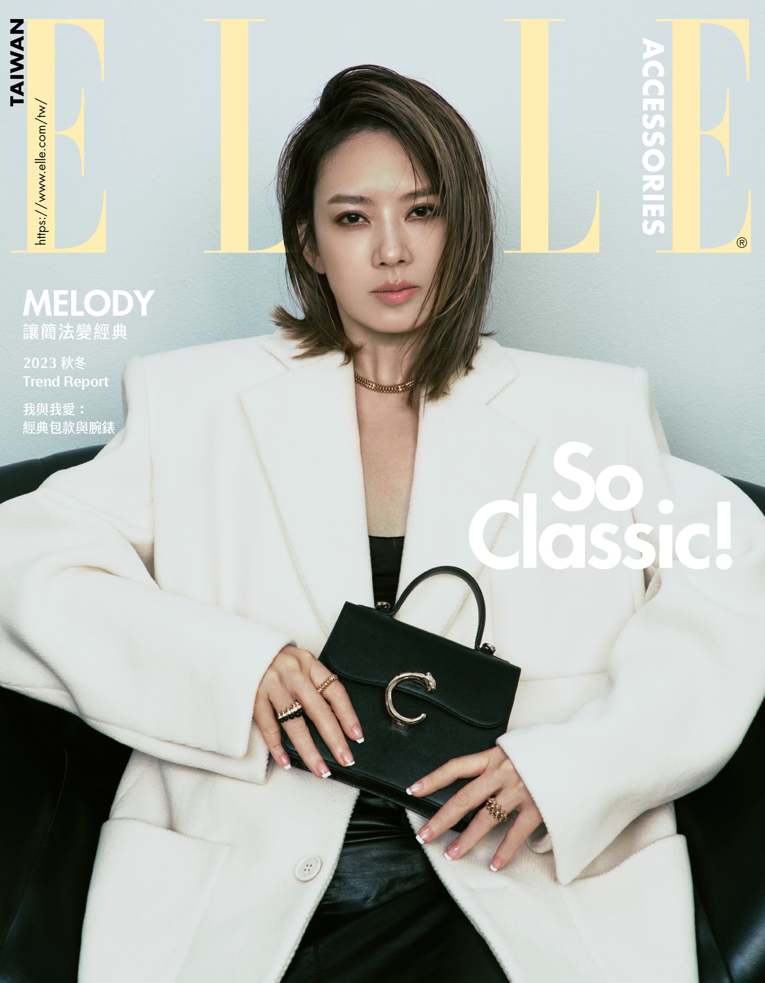 Melody登上《ELLE ACCESSORIES》秋冬號封面。（《ELLE》國際中文版提供）