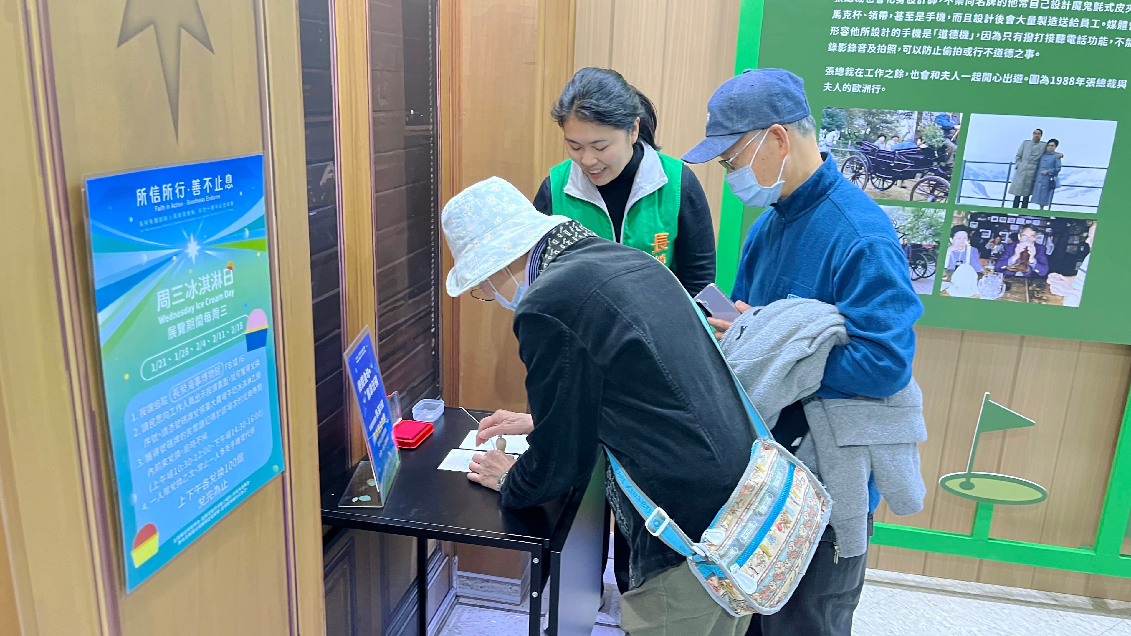 此次特展舉辦「集章送EVA米果」活動,民眾從展區「起家厝」拿著明信片開始尋找闖關蓋章,順利完成三個蓋章點。