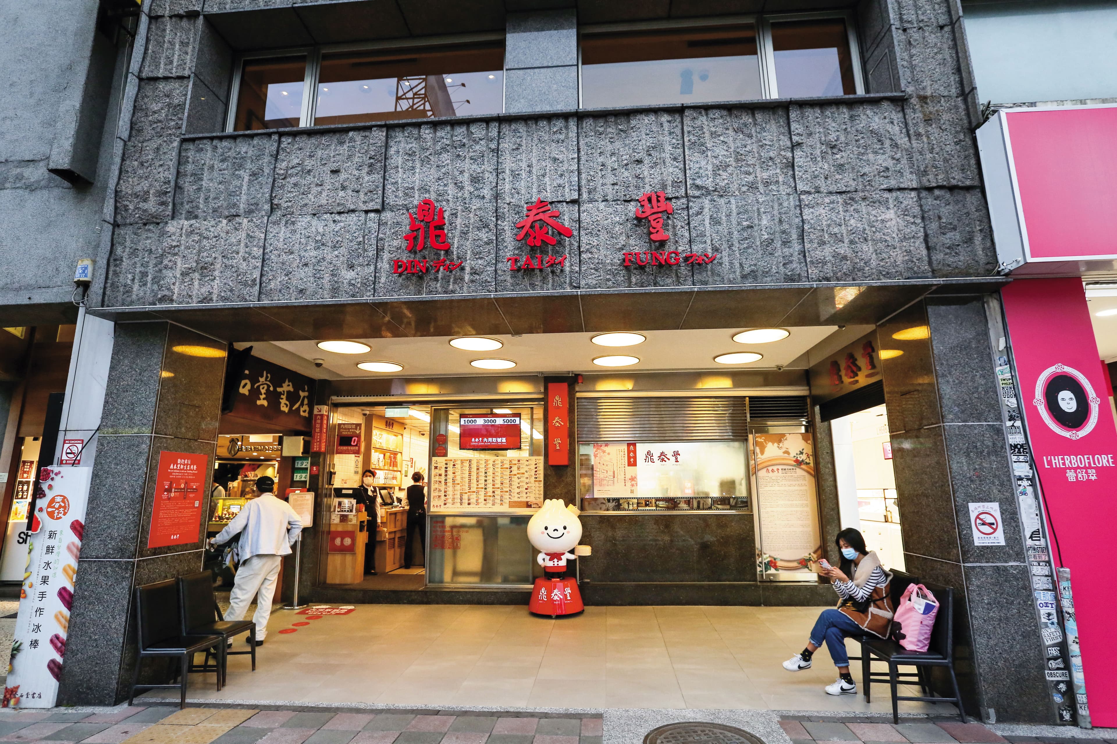 台灣知名餐飲巨頭鼎泰豐享譽國際,中國華北鼎泰豐卻爆出山寨疑雲。