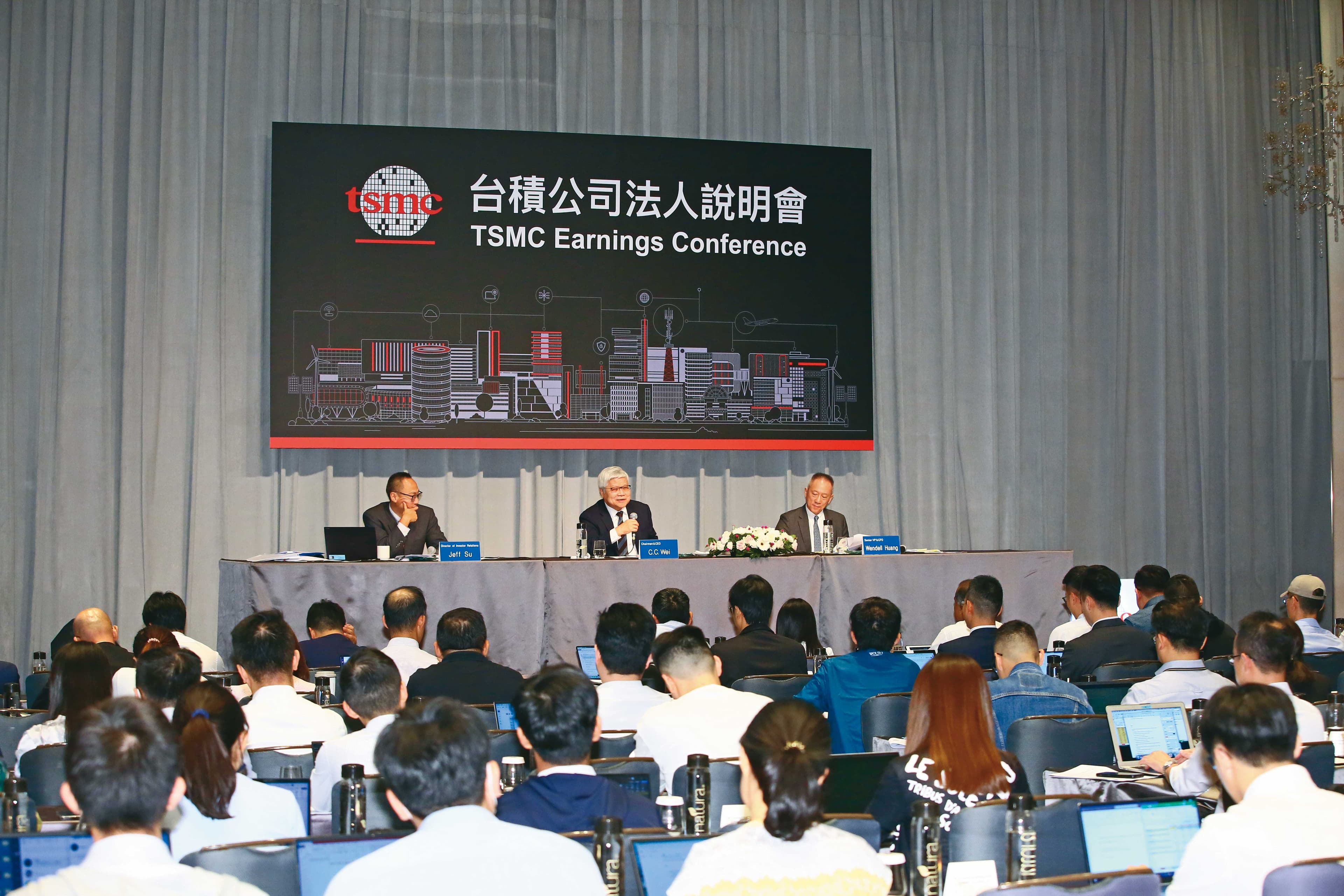 這波升值影響台積電毛利率4％，但台積電暫無修正第2季展望規劃。