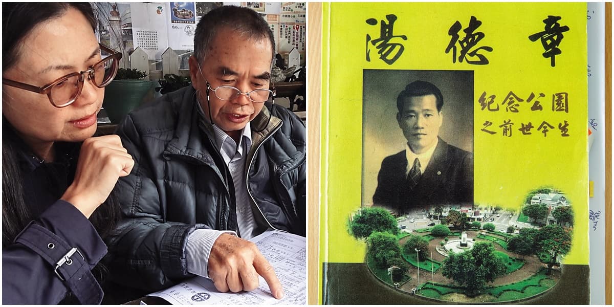 李文雄(左圖右)自費出版與湯德章相關的書籍(右),提供給黃銘正和連楨惠(左圖左)參考。(左圖希望行銷提供)