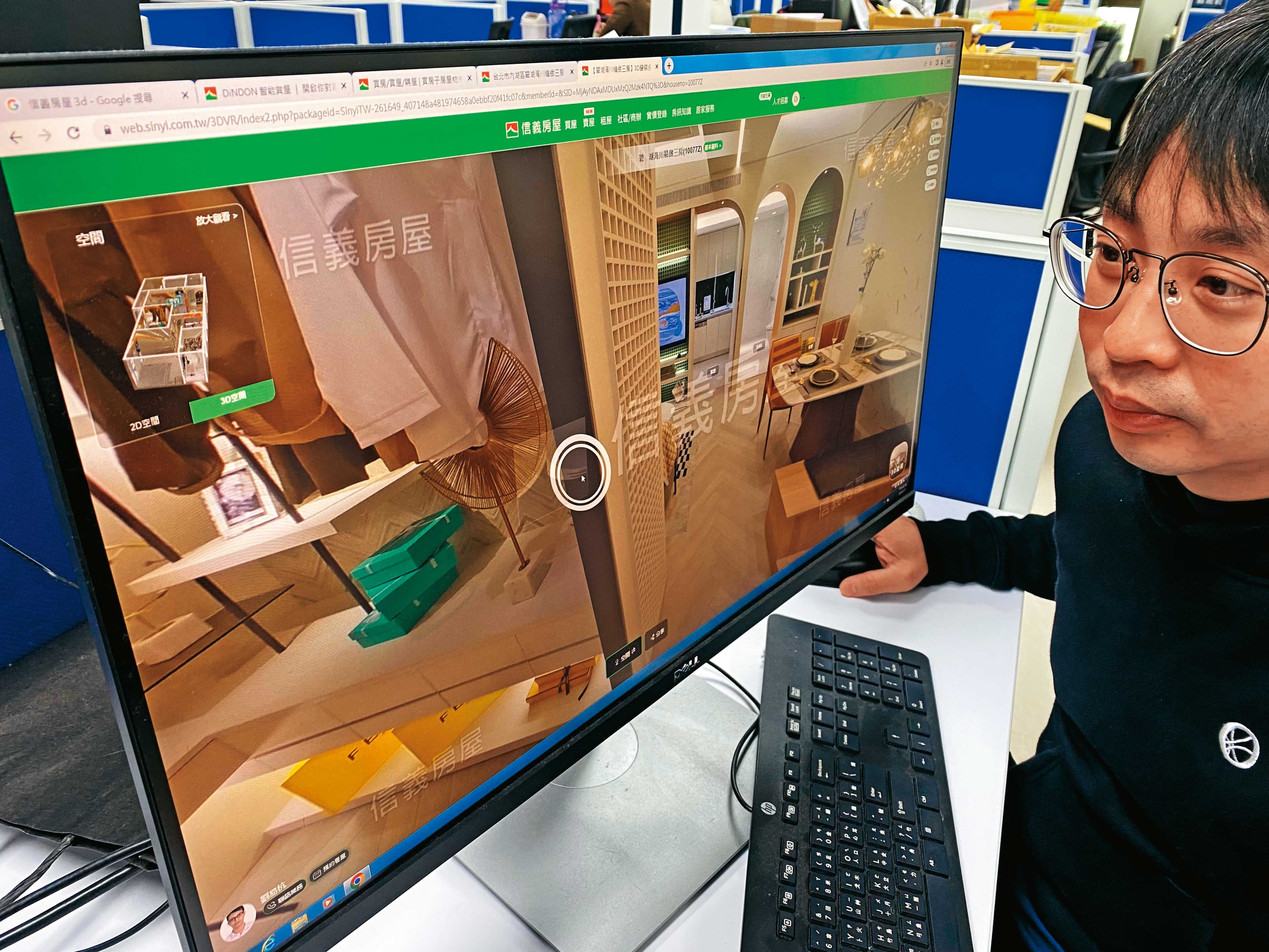信義房屋3D、AI看房功能,提升消費者看房效率。