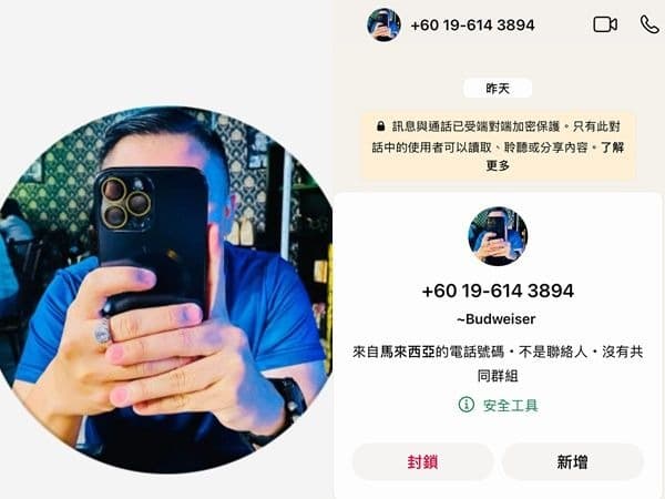 台小網美「妍兒」近日在個人Instagram發文淚訴,赴馬來西亞旅遊期間,遭勒索性騷擾未遂。(翻攝自yaner.f IG)