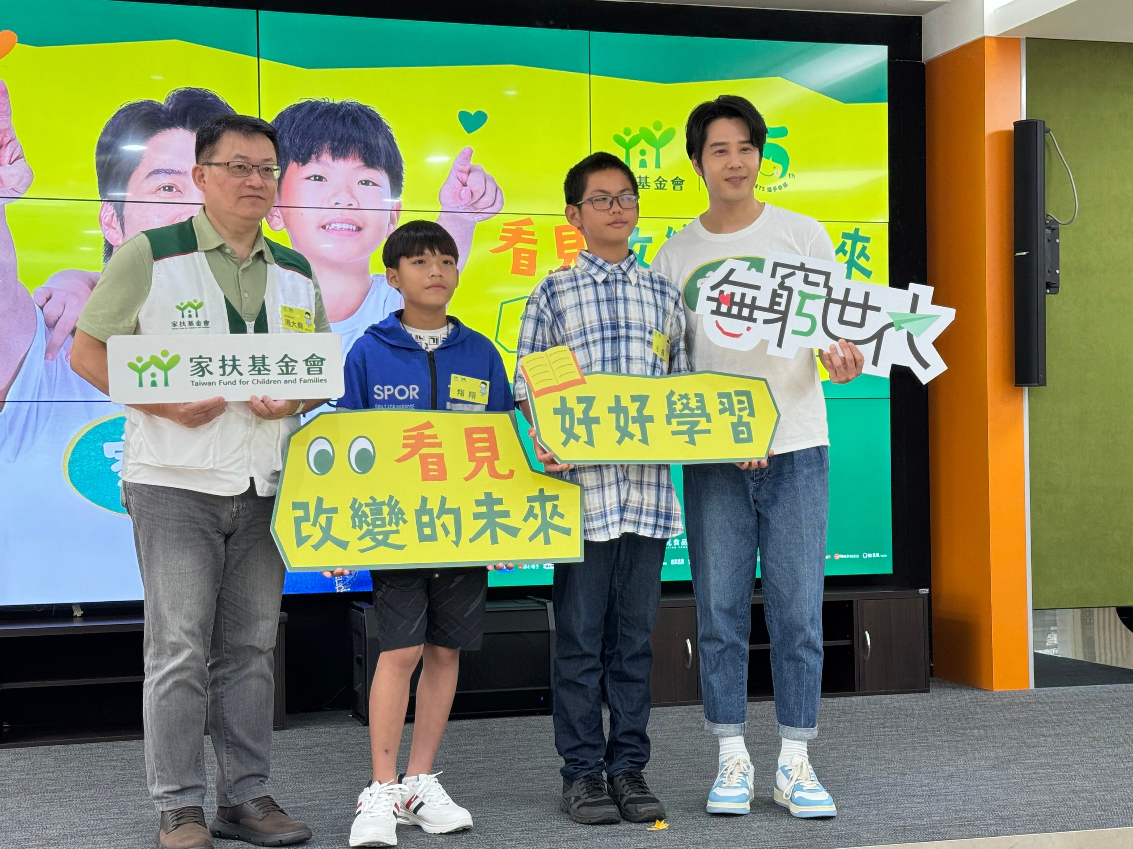 胡宇威和家扶基金會合影。