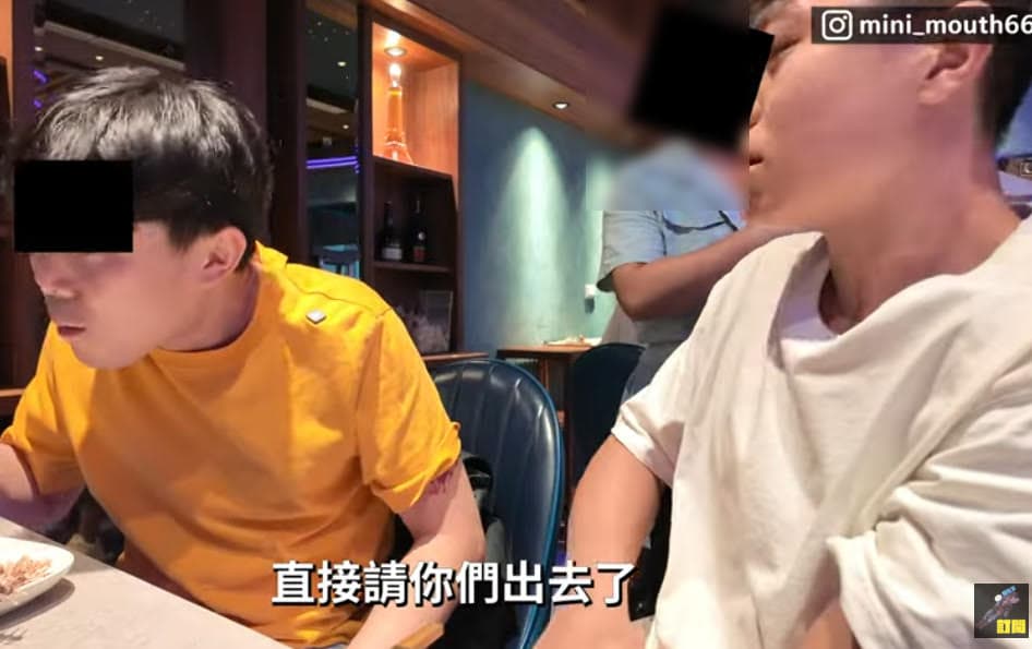 店家事先已告知YouTuber「dinner lin低能林」與小嘴無法拍攝,事後發現兩人在店內硬拍,直接報警趕人。(翻攝YT頻道「小嘴」)