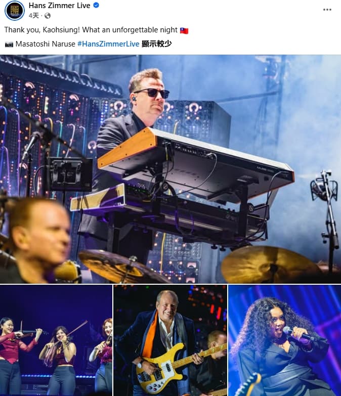 漢斯季默巡演官方粉專日前發文分享時並無標錯地點。(翻攝自Hans Zimmer Live)