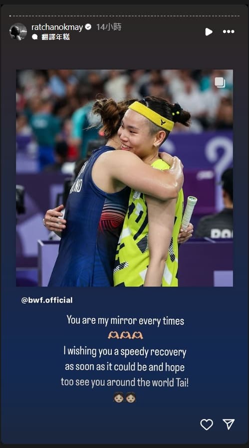 依瑟儂說,她和小戴的風格相近,打球像是對著一面鏡子。她事後也在自己IG發文提及此事,祝小戴可以早日恢復健康。(翻攝自依瑟儂IG)