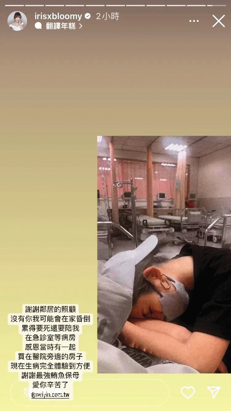 小優發文感謝鮪魚的陪伴,還稱讚她是最強保母。(翻攝自小優IG)