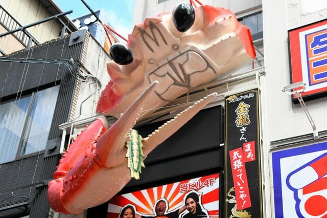 螃蟹把「龍尾」夾走了!(翻攝自X@livedoornews)
