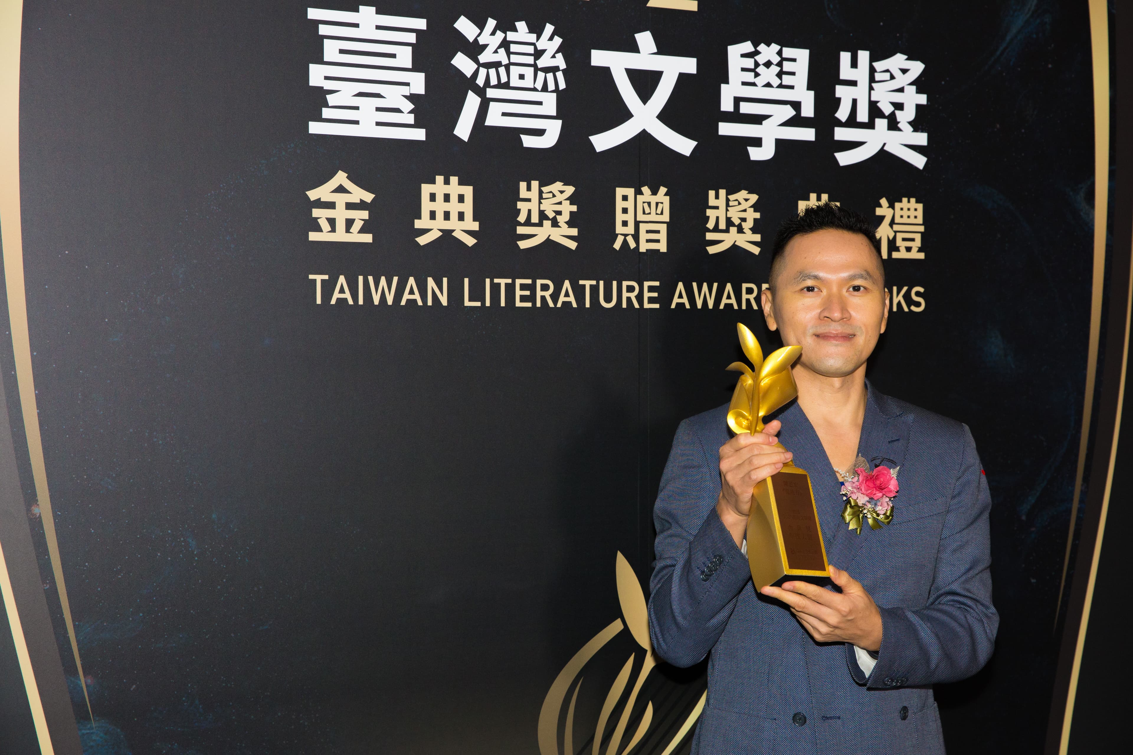 陳思宏以《鬼地方》在台灣獲頒金典獎,2023年也入選美國《圖書館雜誌》2022年世界文學年度十大好書。(本刊資料照)