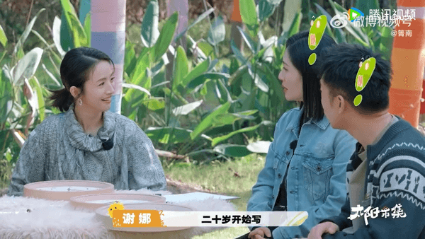 林依晨上節目談遺囑的想法。（翻攝自微博）