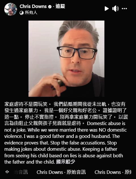 面對指控,夏克立表示自己從沒出軌、也沒家暴,而且獲得部分粉絲及網友支持。(翻攝自夏克立臉書)