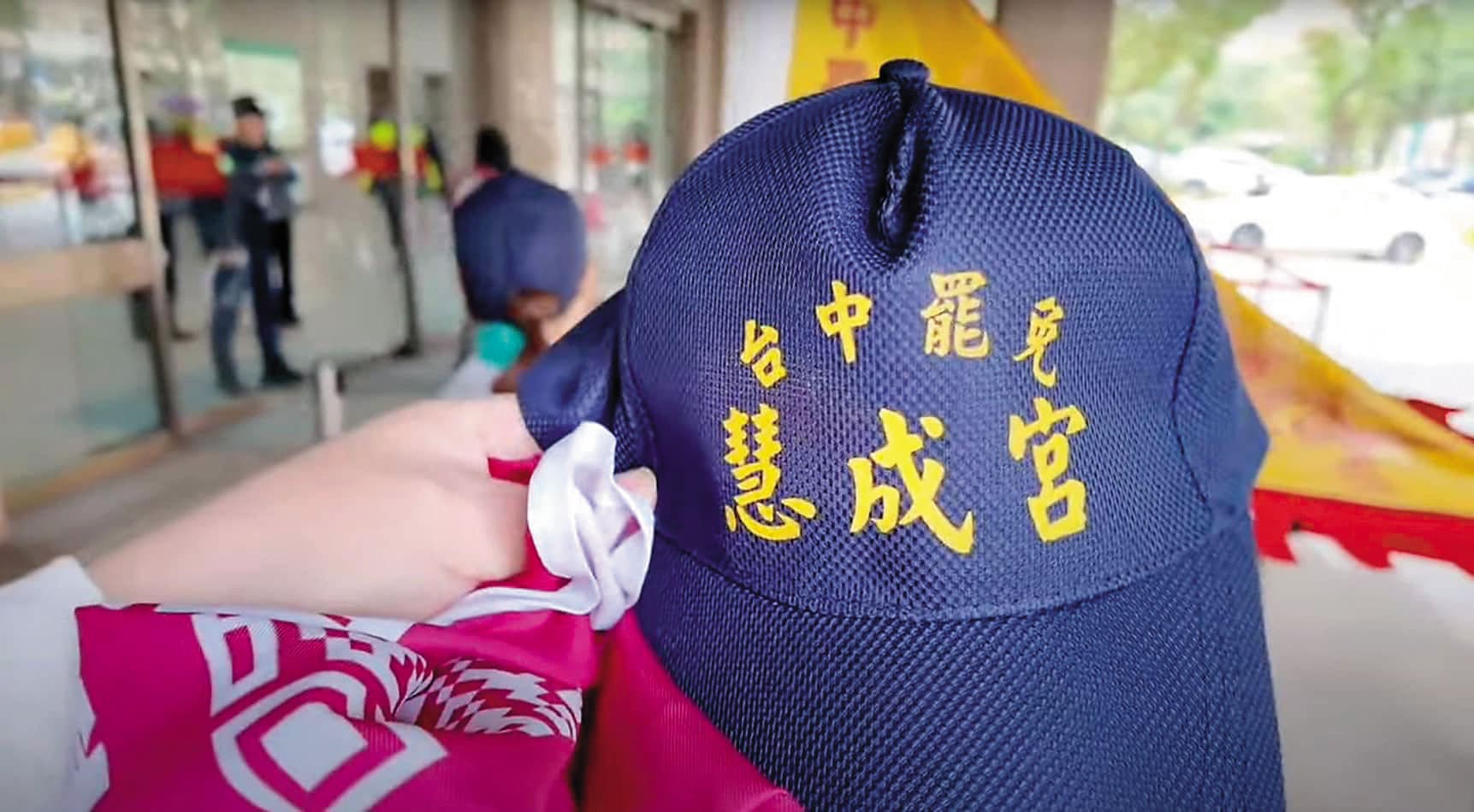 台中罷團推出「台中罷免慧成宮」IP衍生許多創意。(翻攝江罩國臉書)