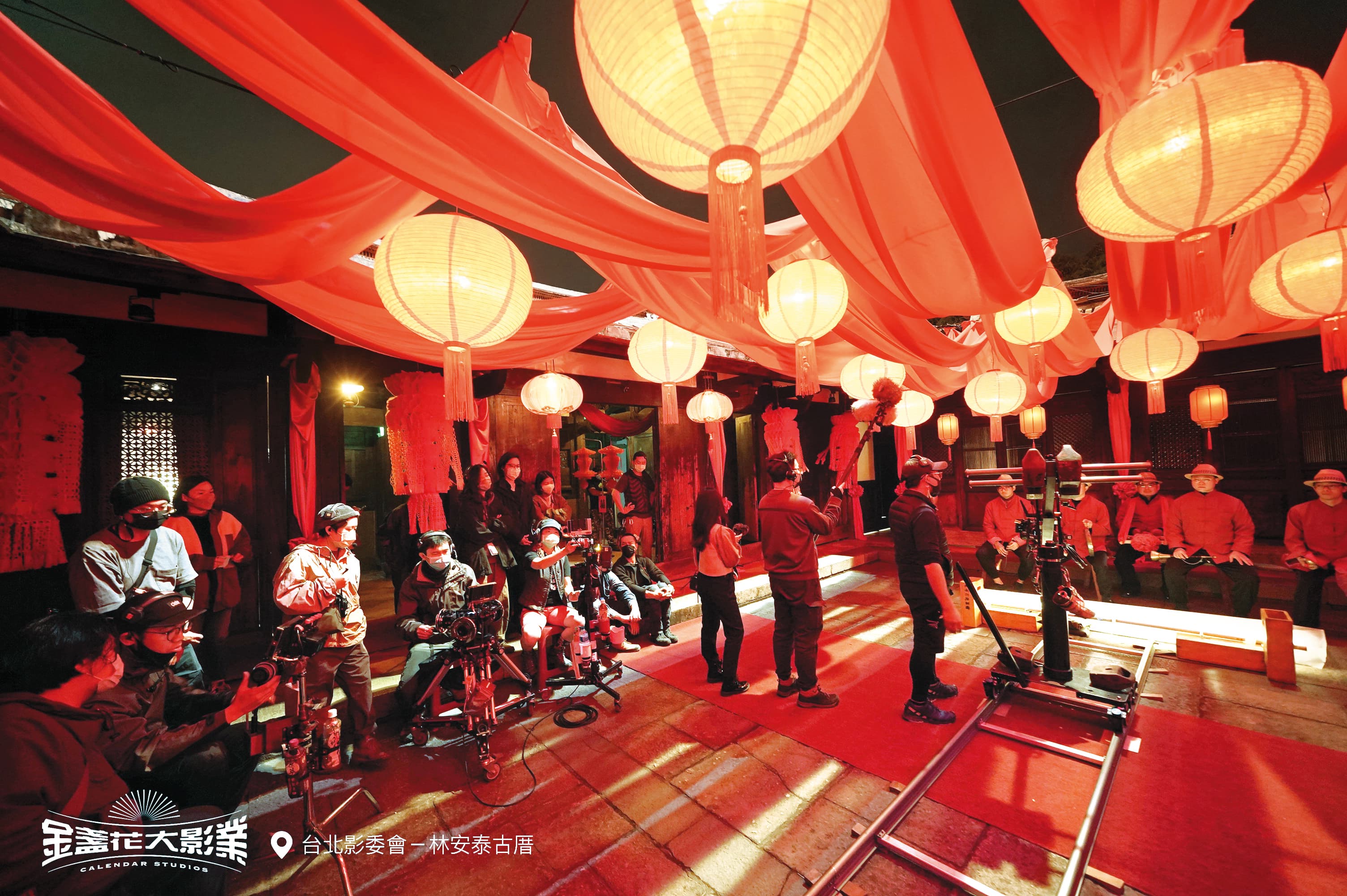 《關於我和鬼變成家人的那件事》於林安泰古厝內拍攝冥婚場景,不光在台締造票房新台幣3.3億元收入,Netflix上架後也於台、港、星馬、越南、泰國、印尼、菲律賓衝入電影榜前10名,5天內全球突破160萬次觀看。(台北市電影委員會提供)