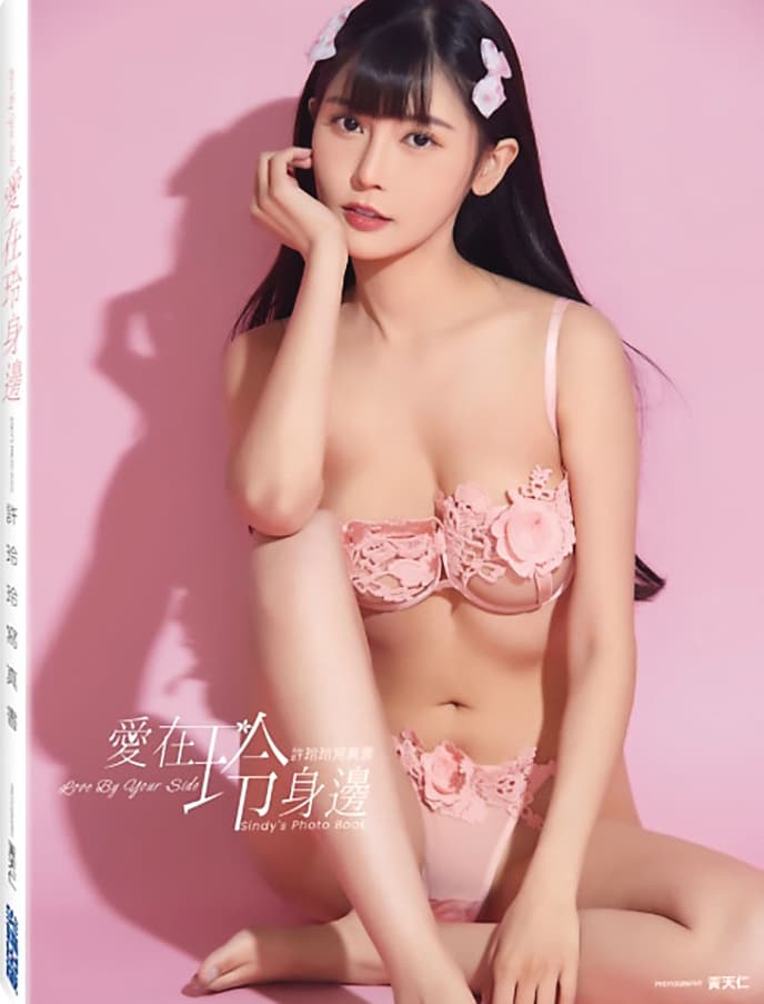 許玲玲主要從事外拍模特兒工作,也曾出版過3本寫真書,在網路上頗受矚目。(翻攝尖端出版)