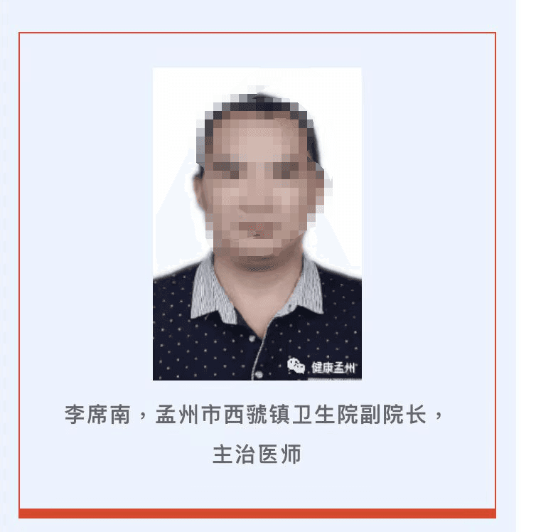 假冒者直到事件曝光前，仍擔任鎮上的衛生院副院長。（翻攝現代快報）