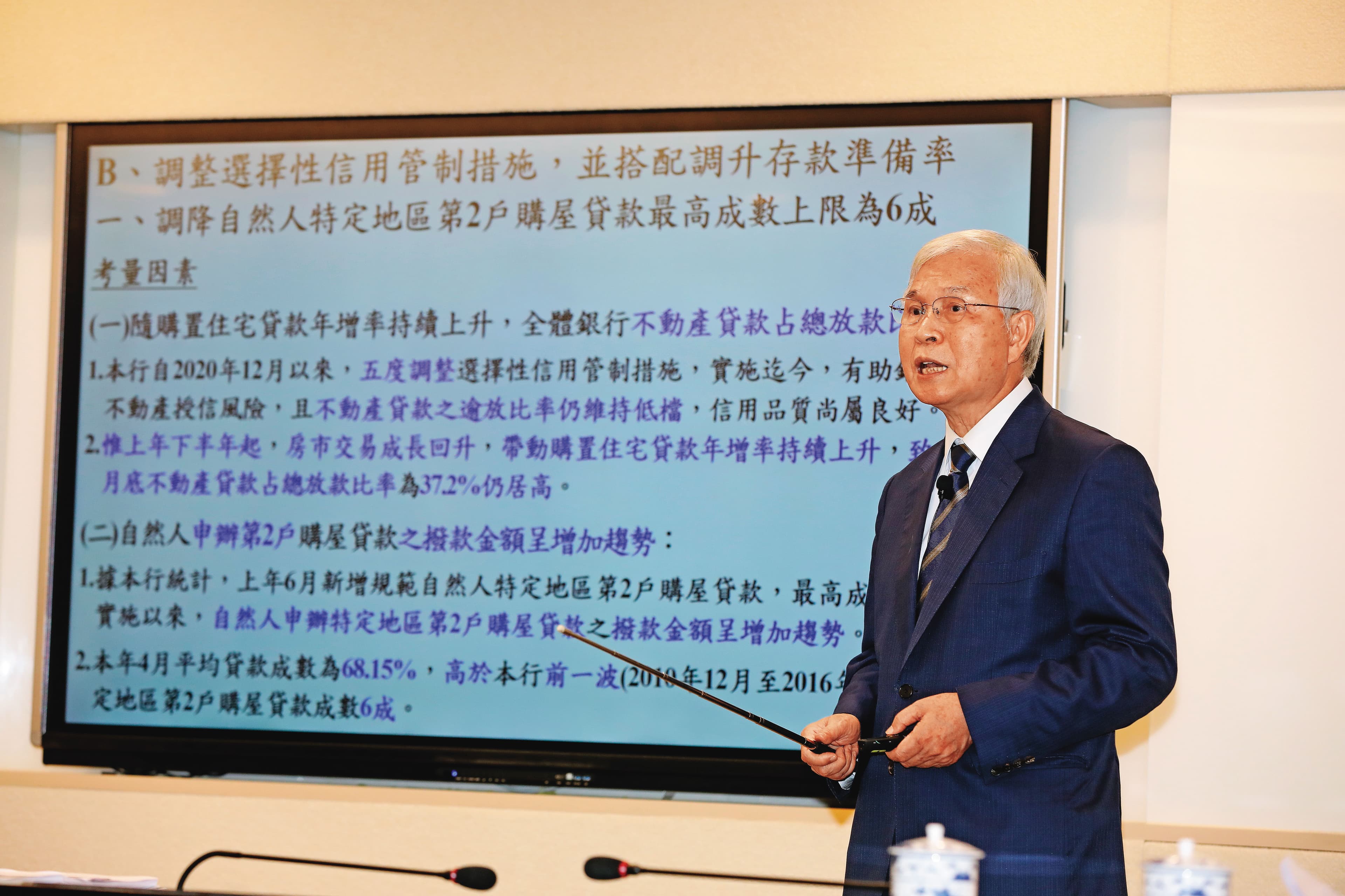 央行總裁楊金龍上週四宣布第6波信用管制措施,六都加新竹縣市申辦第2套房貸將限制貸款上限為6成。
