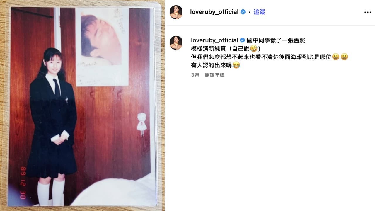 林心如在IG曬出國中嫩照,49歲仍維持無齡美顏。(圖/截取自林心如社群)