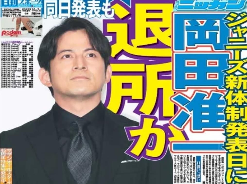 前V6成員岡田准一傳將離開傑尼斯事務所,同團成員井之原快彥表示情誼不變,但尊重他的決定。(網路圖片)
