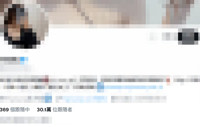 女網黃多發布18禁情色圖文,粉絲眾多。(翻攝當事人X)