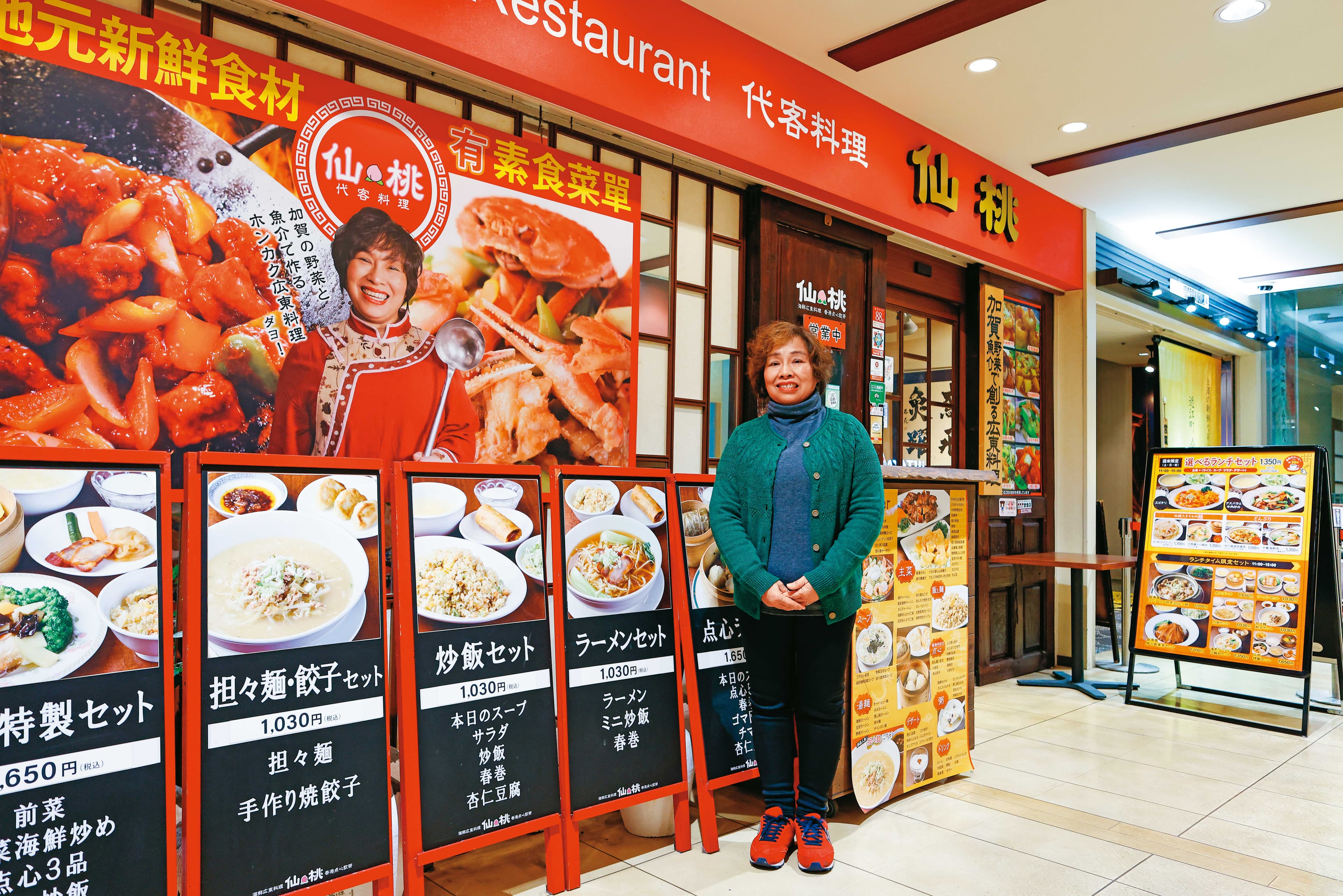 高仙桃在金澤最有名的近江町市場開廣東料理餐廳,用餐時間客人絡繹不絕。