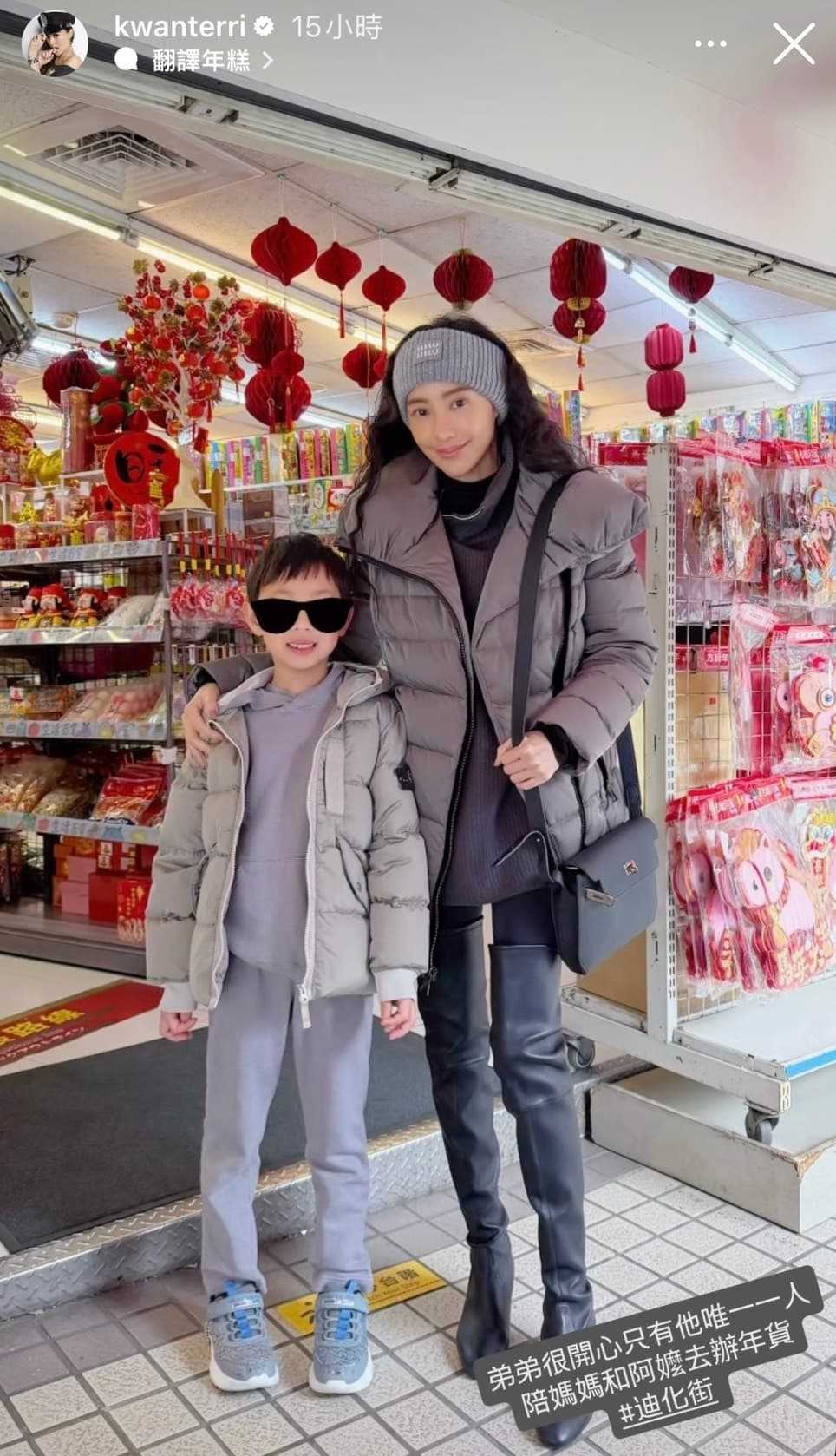 關穎和小兒子逛街,她背了一個愛馬仕Kelly Depeches 25,相當吸睛。(翻攝kwanterri IG)