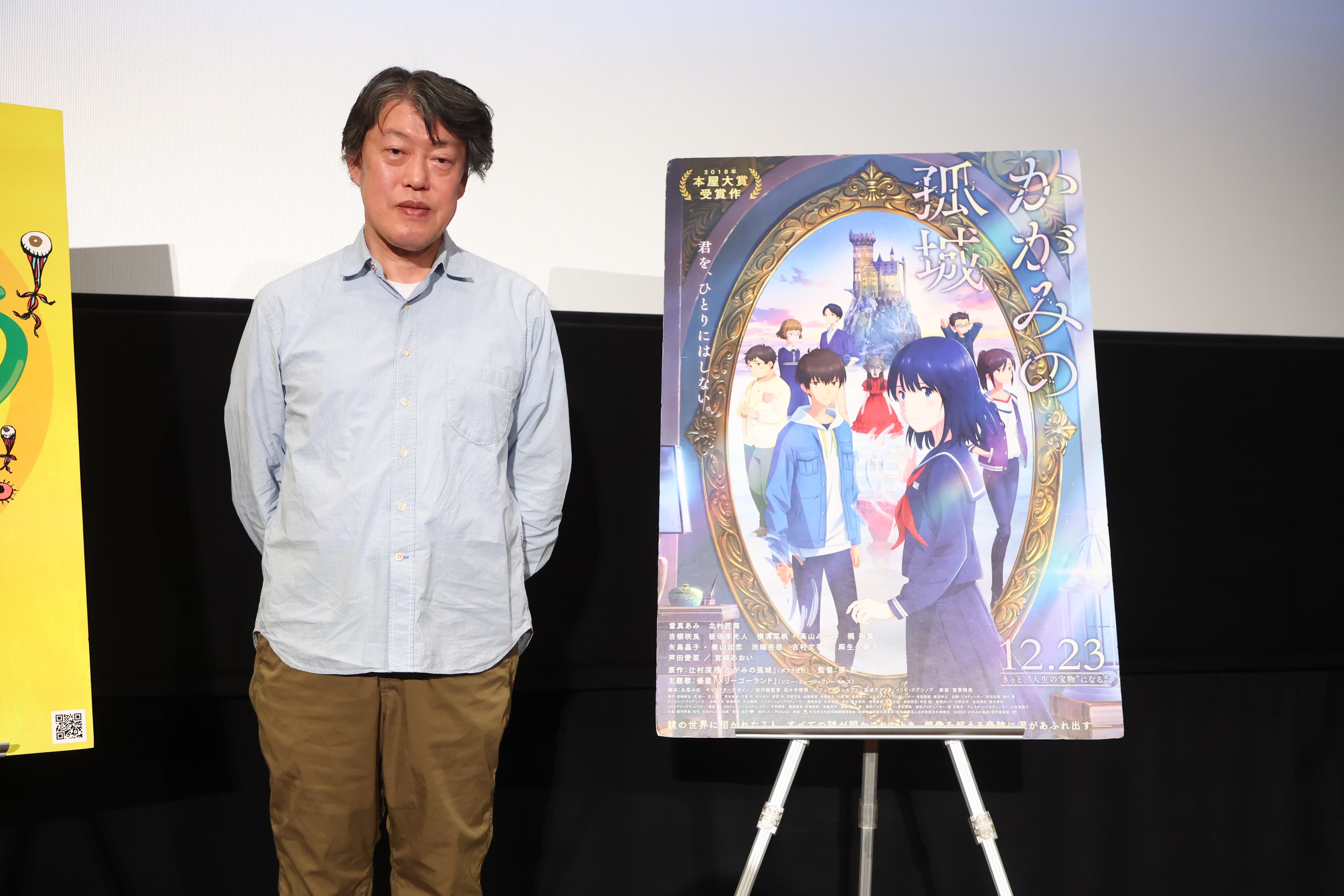 《鏡之孤城》導演原惠一因過去也曾接觸過社會議題做為題材的作品,起初接到邀約時很猶豫是否要接。(東京國際影展提供)