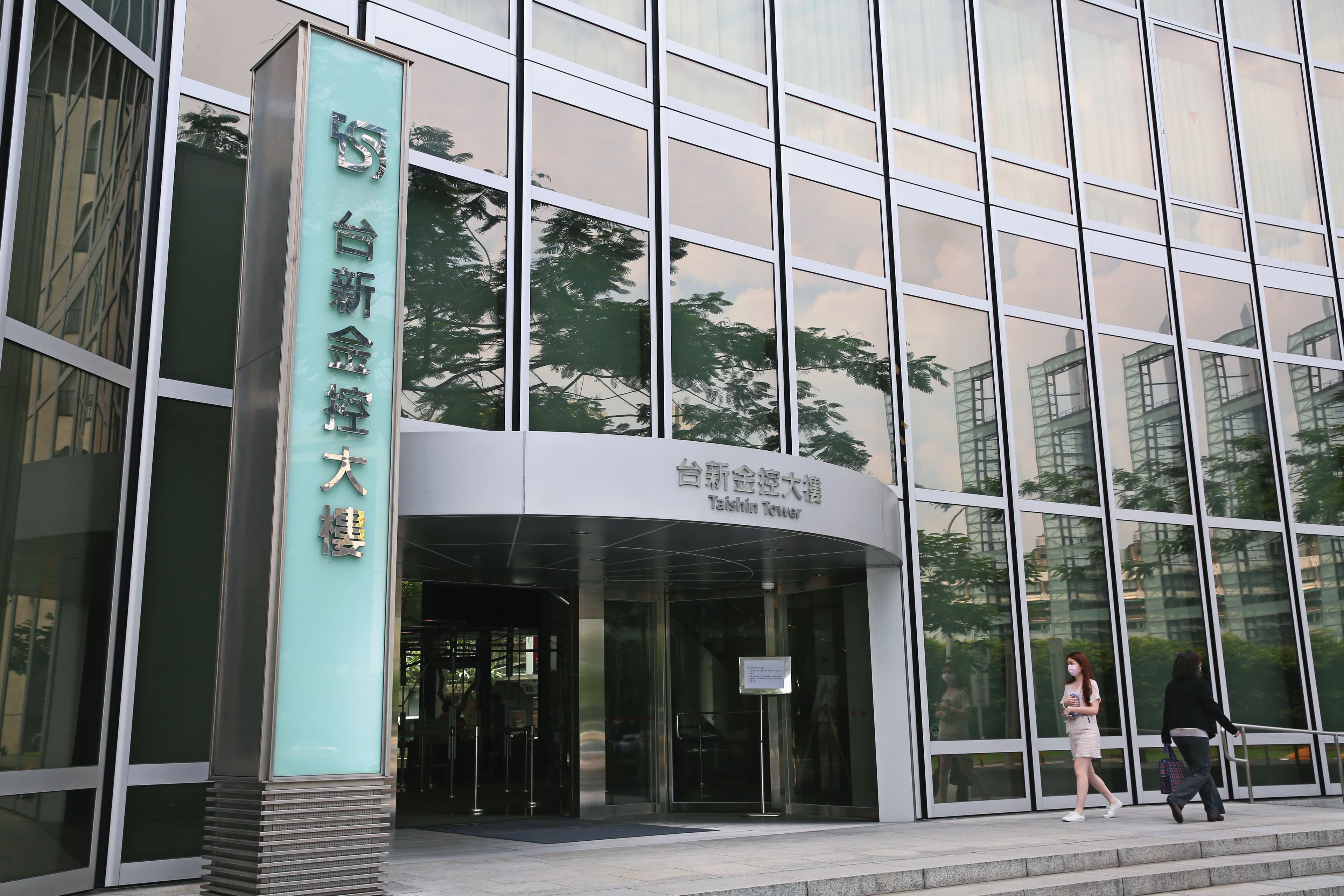 台新金控在吳火獅過世後成立,也被陳子婷列為分產清查的對象。