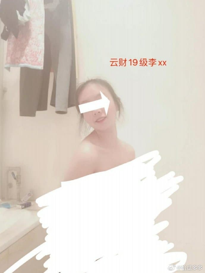男子看手機,才發現女友的多張淫照。(翻自微博)