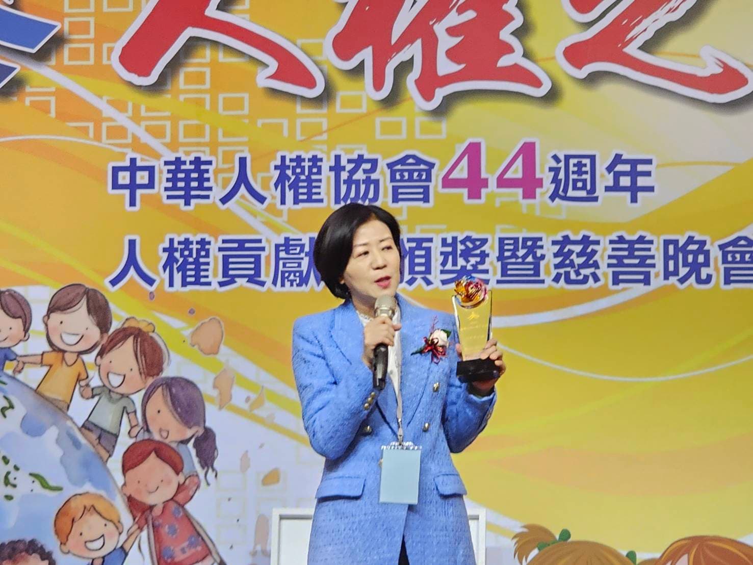 副市長王育敏說,市府以打造台中成為幸福宜居城市為目標,將性別友善融入施政理念,推動性平政策榮獲全國第一。