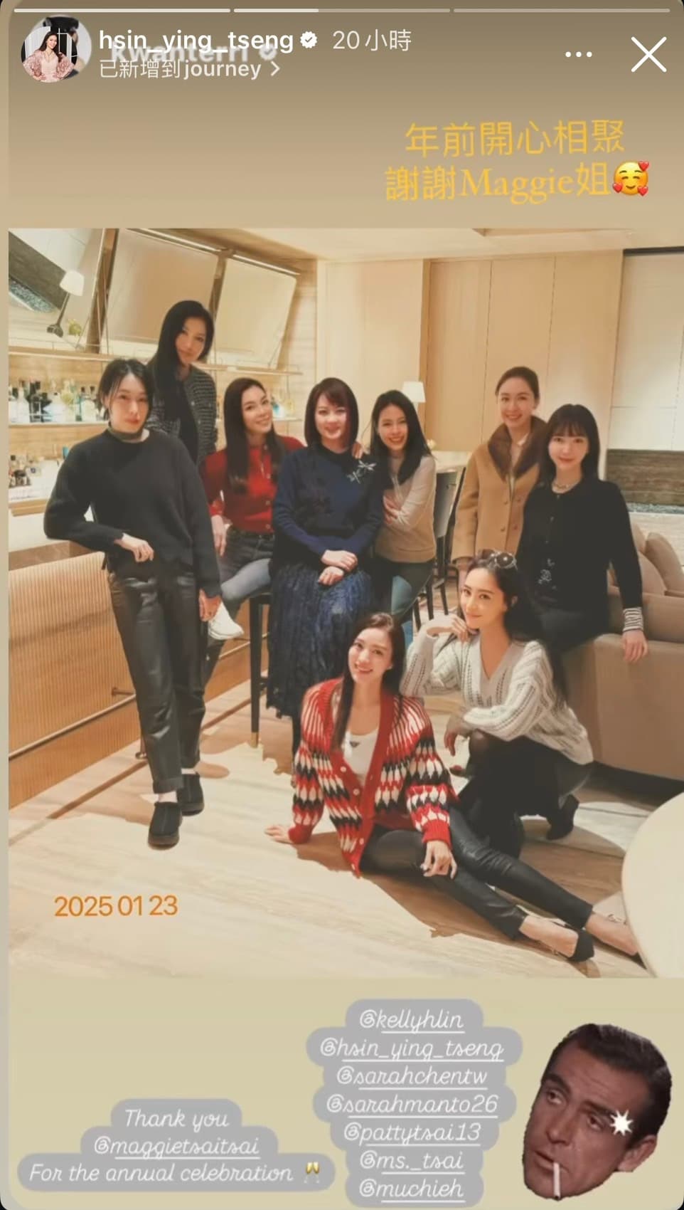 曾馨瑩(後排左三)早前與8名貴婦閨密們聚會,直呼開心。(翻攝曾馨瑩IG)
