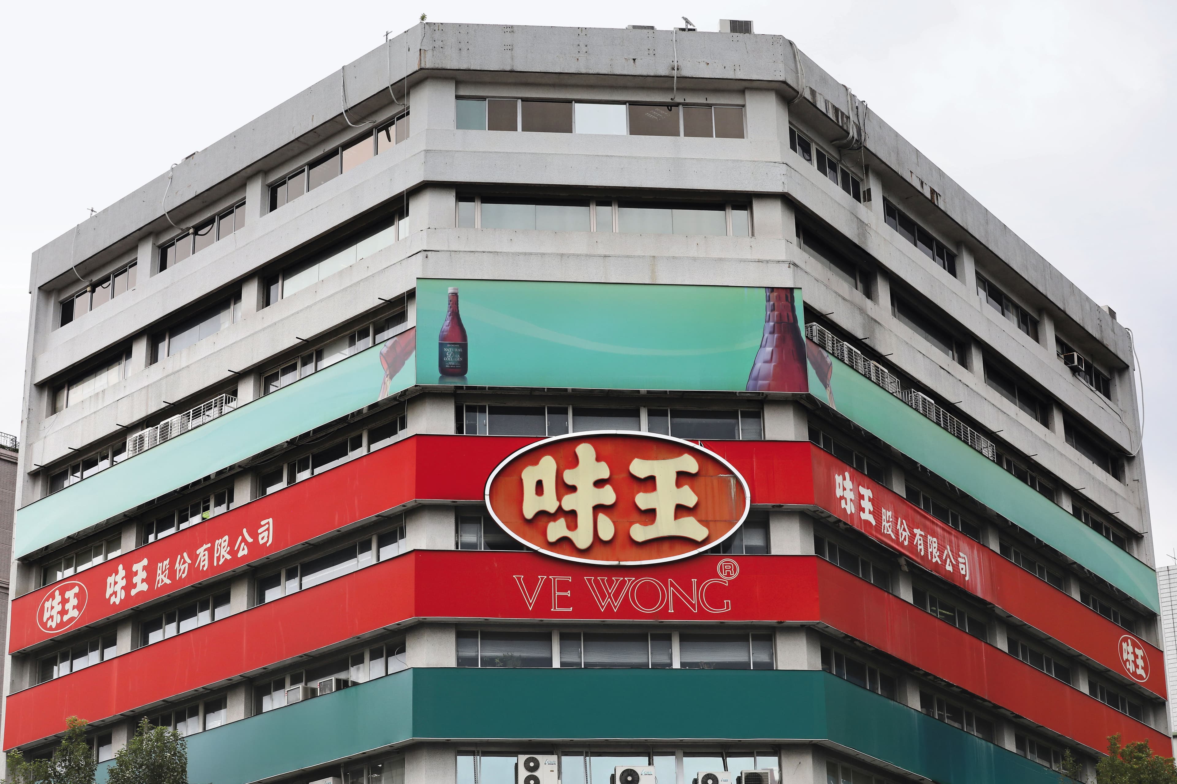 頴川家族的大洋僑果等控股公司,與味王公司(圖)都在同棟大樓內。
