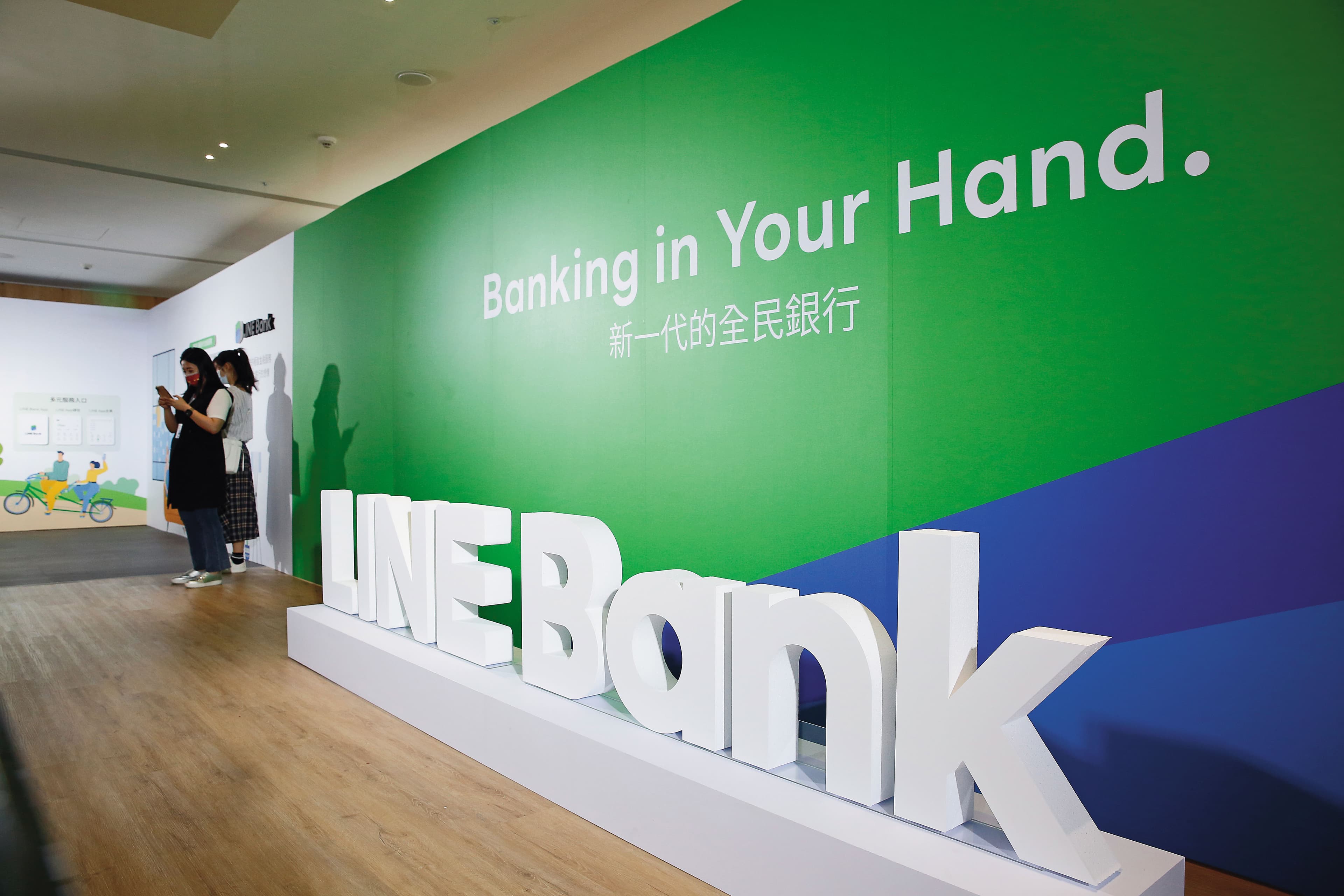 2,100萬的LINE社群會員,成了LINE Bank發展科技金融服務各種場景生態圈的最大後盾。