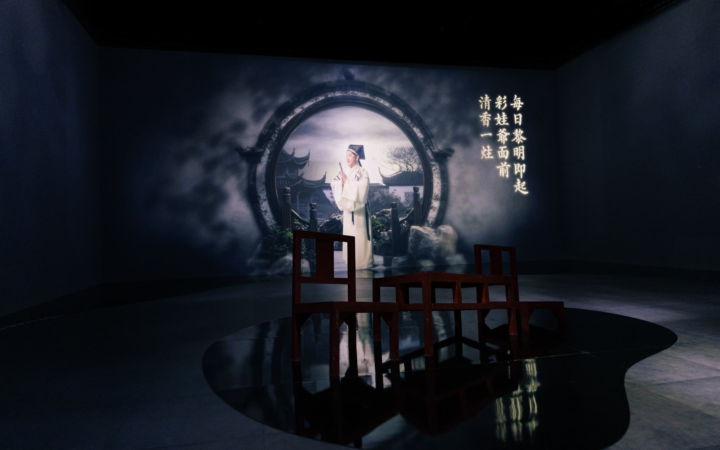 「鏡花水月-國光30戲曲沉浸展」將沉浸式光影設計結合戲曲美學。 ( 双融域提供)