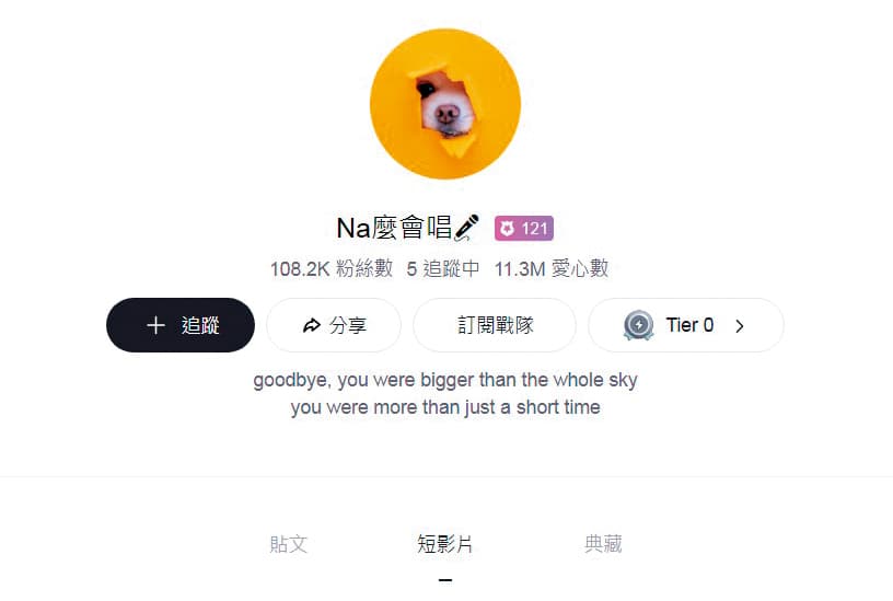 靠著在線上與粉絲互動,盧芃宇走過低潮,克服自己的情緒問題。(翻攝自17官網)
