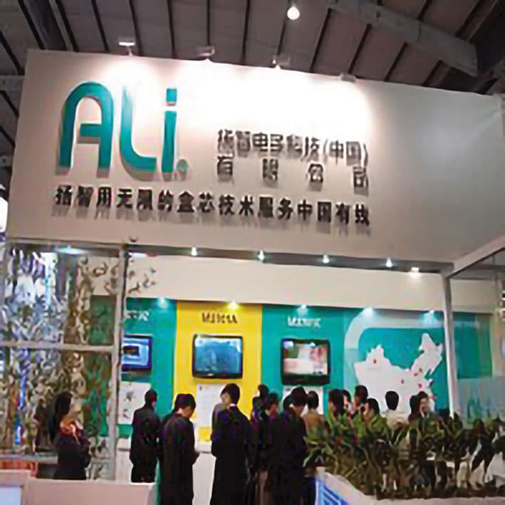 揚智預計買回中國子公司股權，並已獲得投審會通過。（翻攝台商布局館）