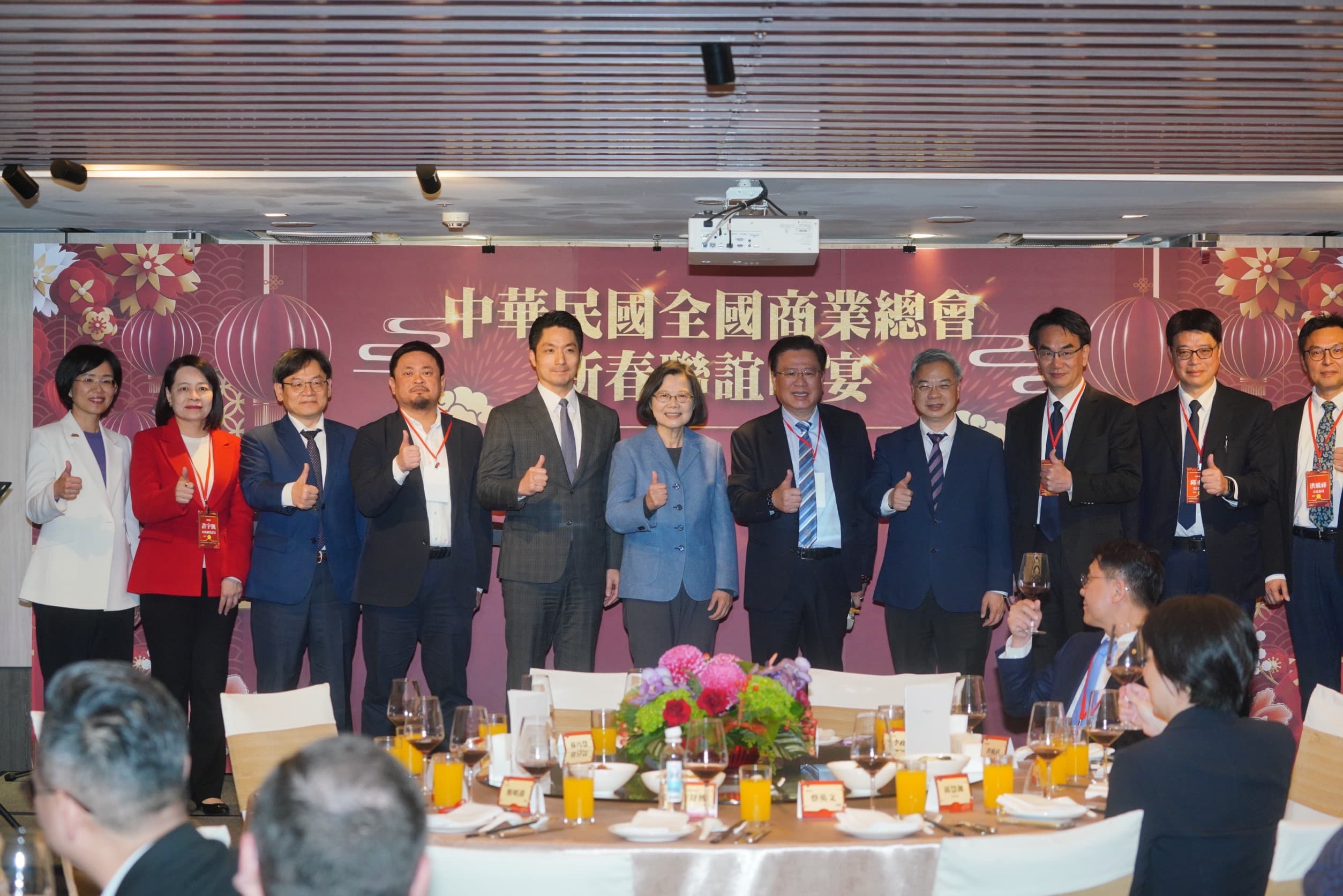 包括前總統蔡英文、副總統蕭美琴及台北市長蔣萬安市長,及部會首長均出席商總春酒。