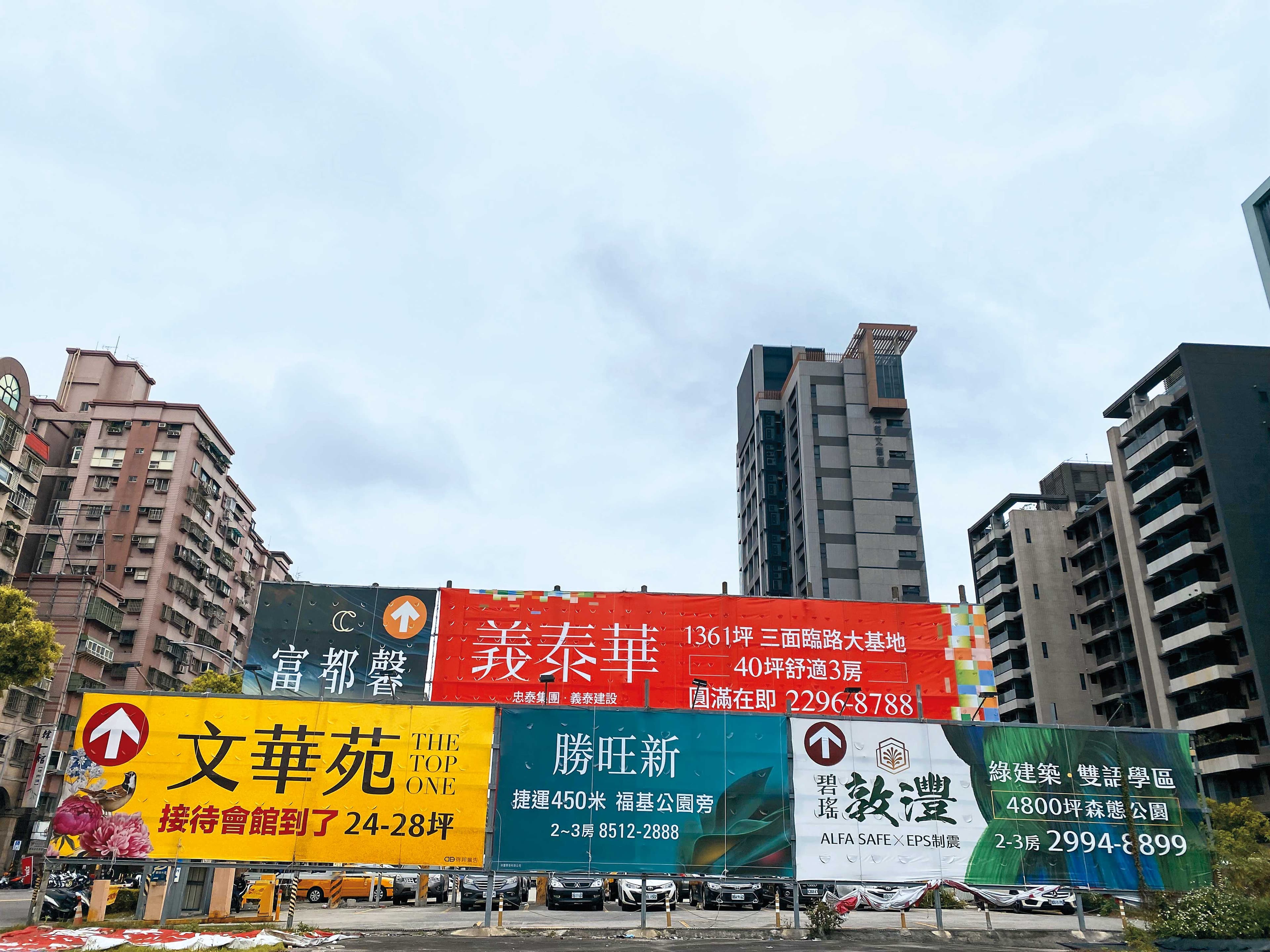 專家認為,台灣房市全面轉空,從中古屋、預售屋到商辦、廠房全受挫。