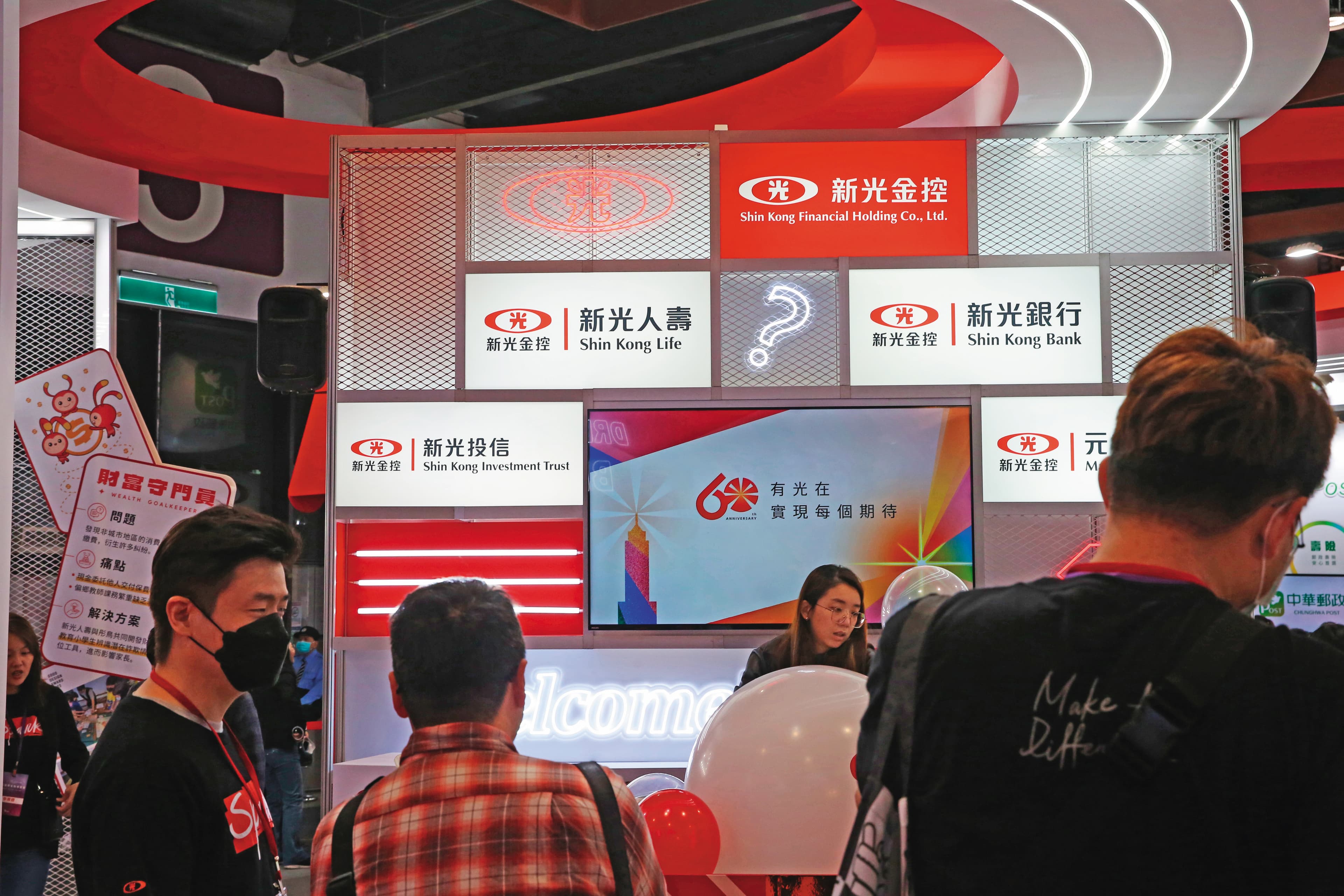 新新併規劃優先啟動銀行、證券合併,屆時保留台新銀、台新證名稱。
