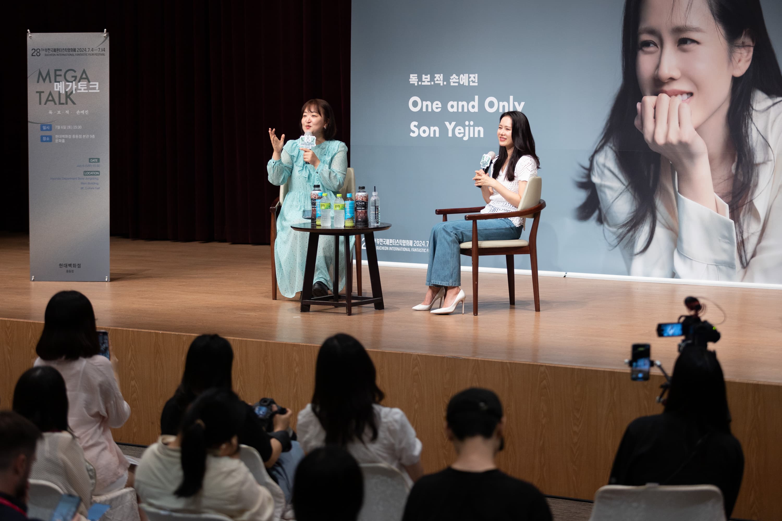 孫藝真產後首度在韓國現身獻給富川影展,一連3天出席影展活動與影迷接觸。(BIFAN提供)