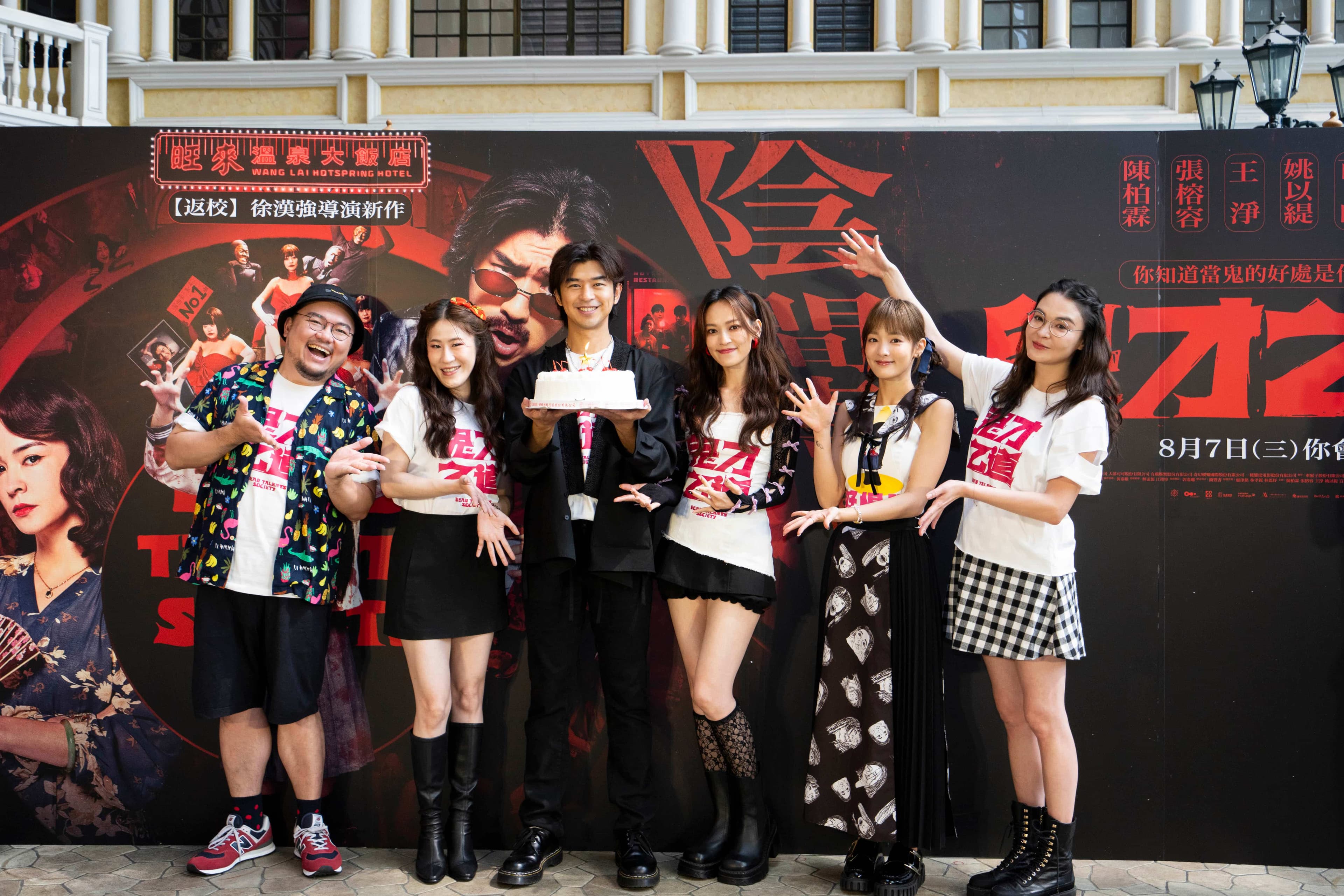 (GG)IDOL出道首單就是〈生日快樂歌〉,預先為8月27日的陳柏霖慶祝40歲整生日。(牽猴子提供)
