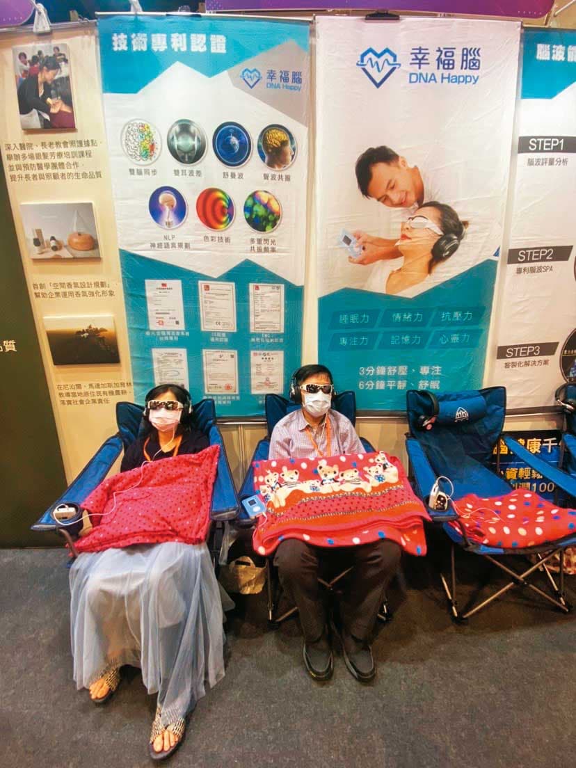 業者曾在展場推銷腦波能量儀,吸引不少民眾前往體驗。(翻攝幸福腦-藍海潛能臉書)