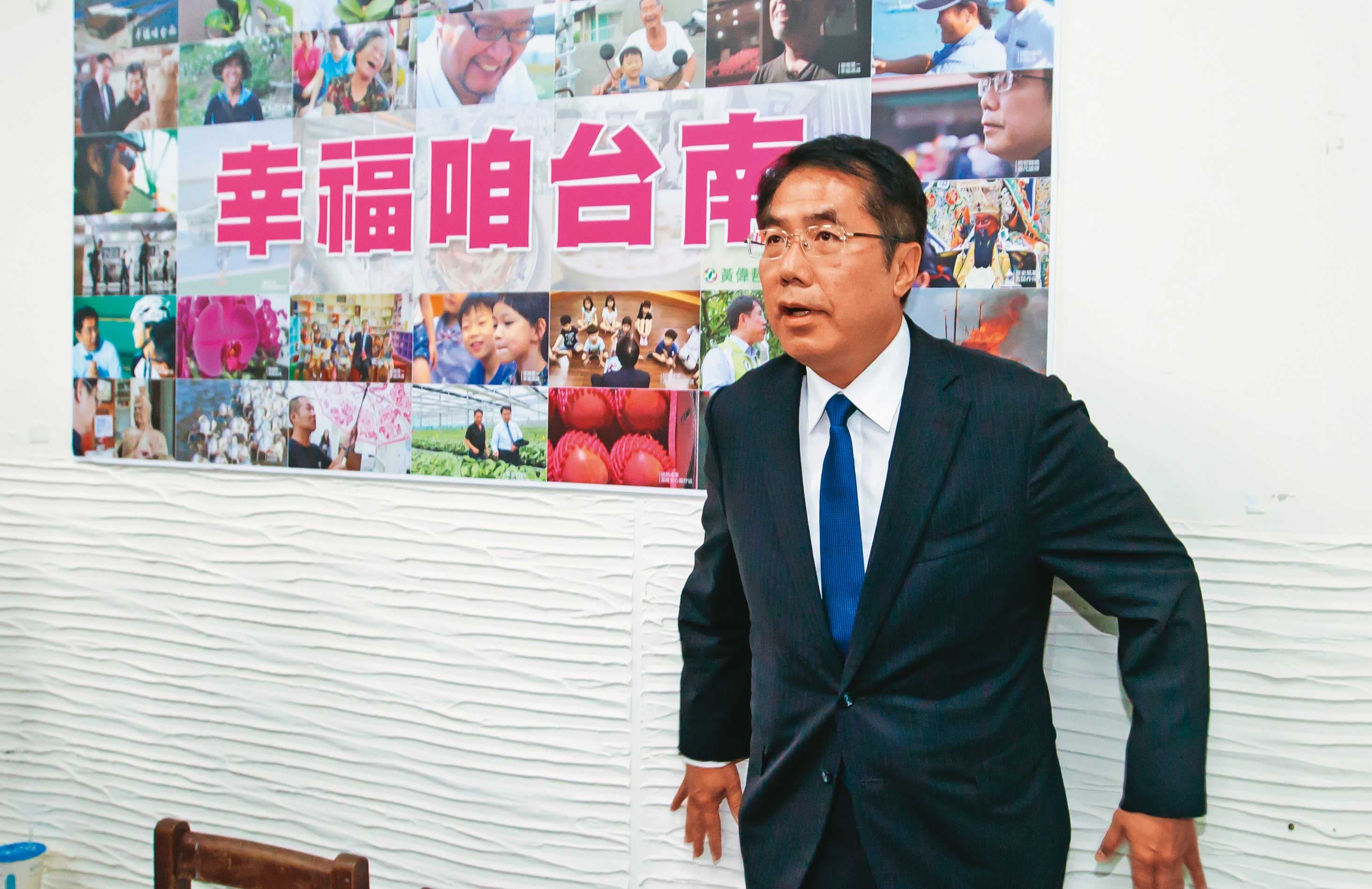 台南市長黃偉哲曾以證人身分應訊，說明力暘光電案審查過程。