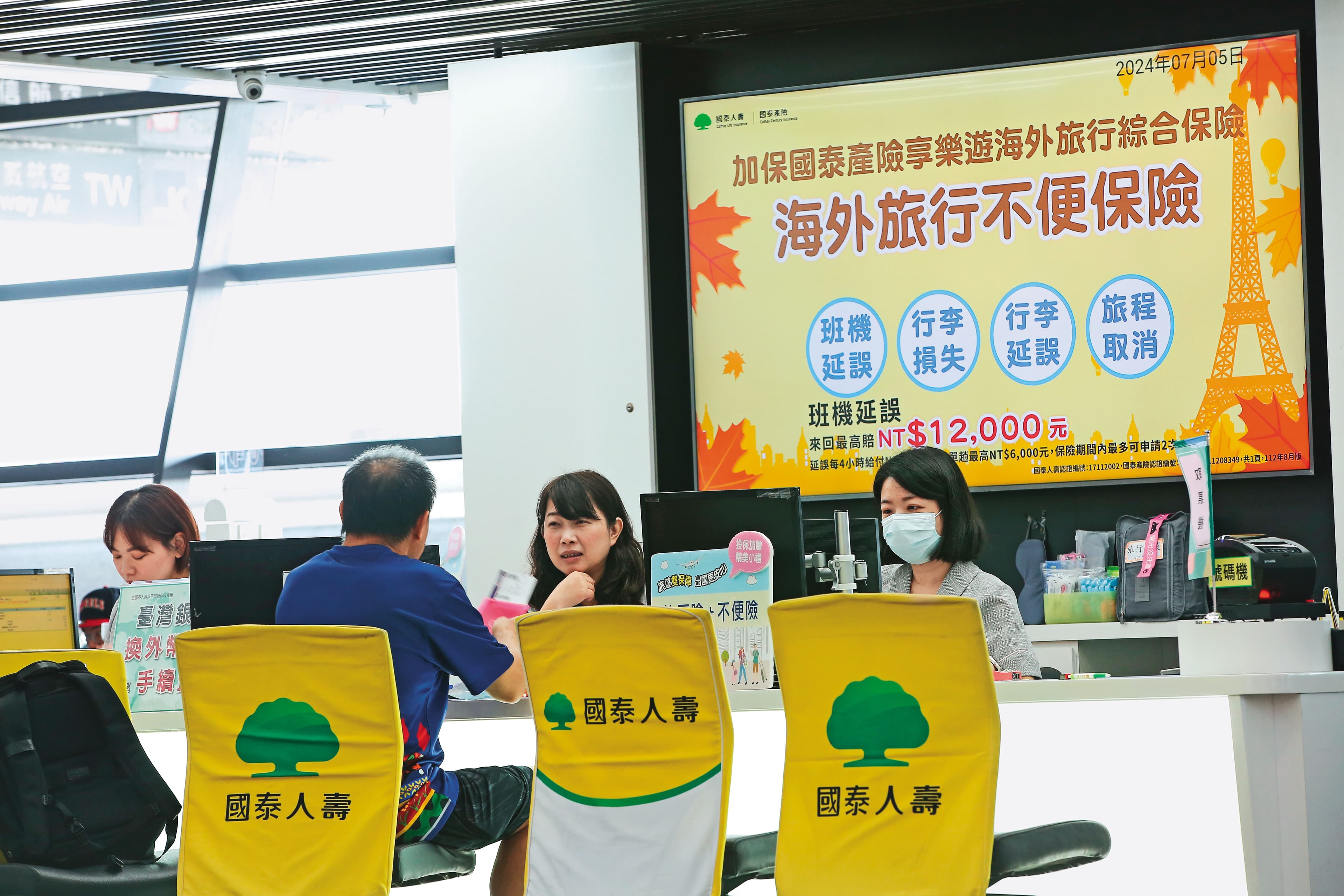 國內旅平險承保天數最多180天,若超過此天數,可考慮海外當地投保或買留學打工險。